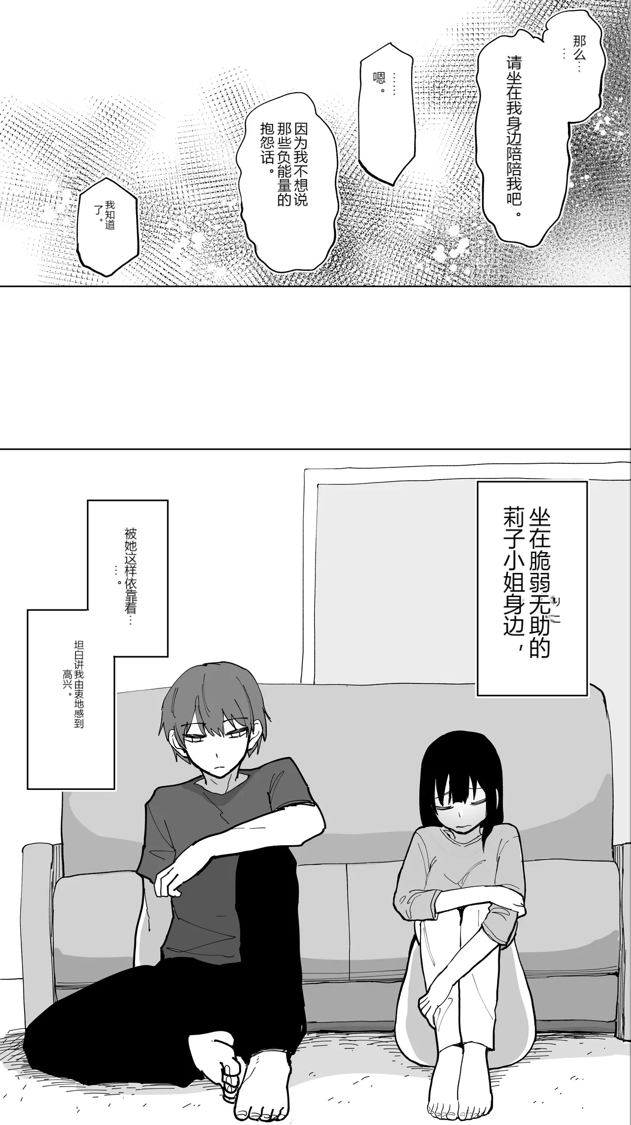 หน้า 23
