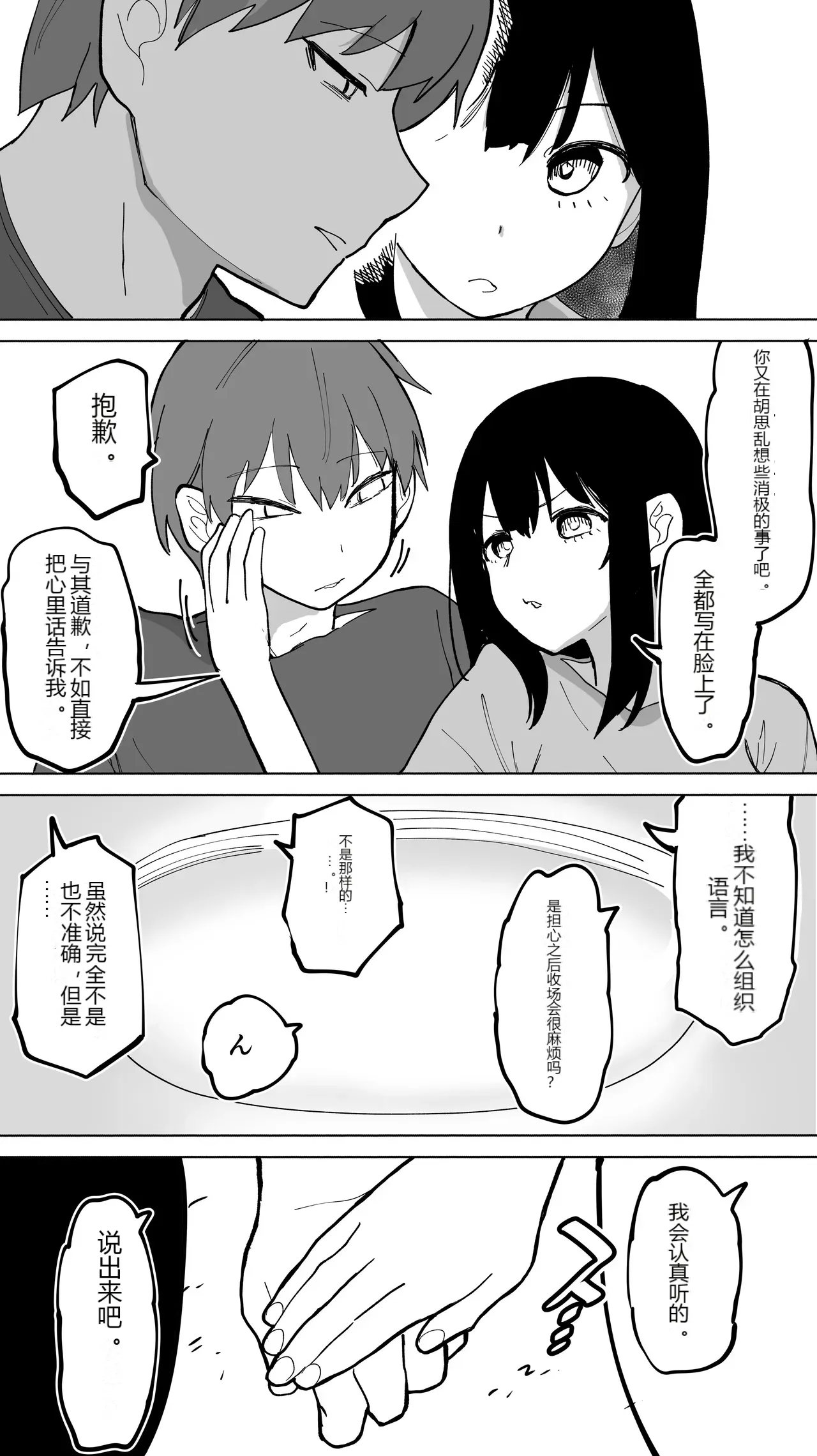 หน้า 27