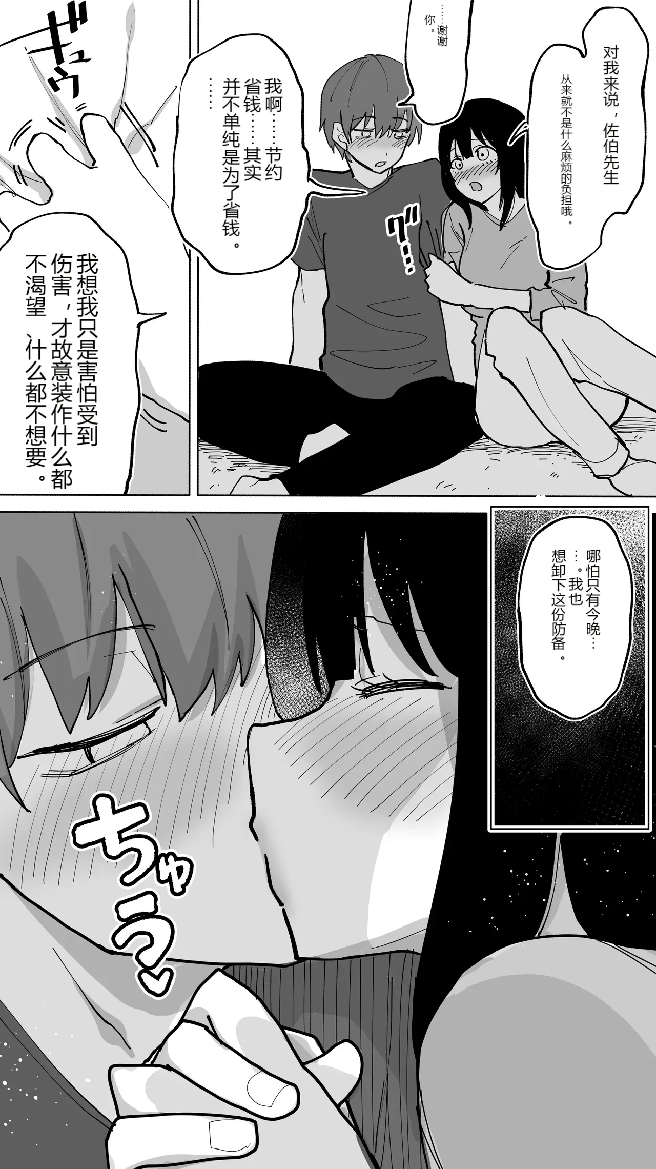 หน้า 30