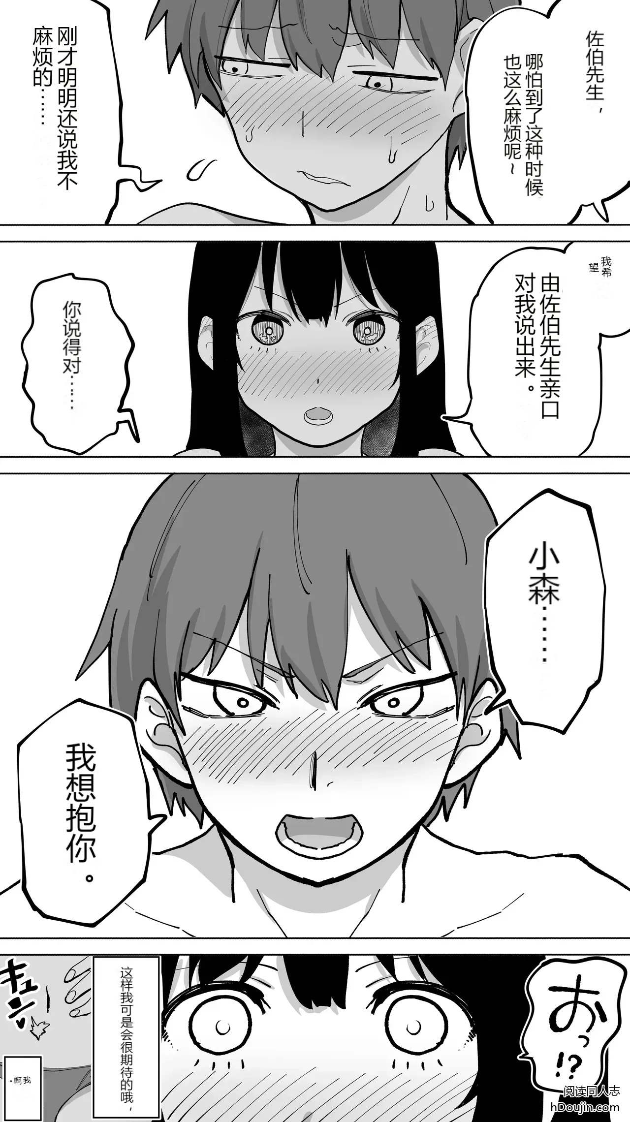 หน้า 35