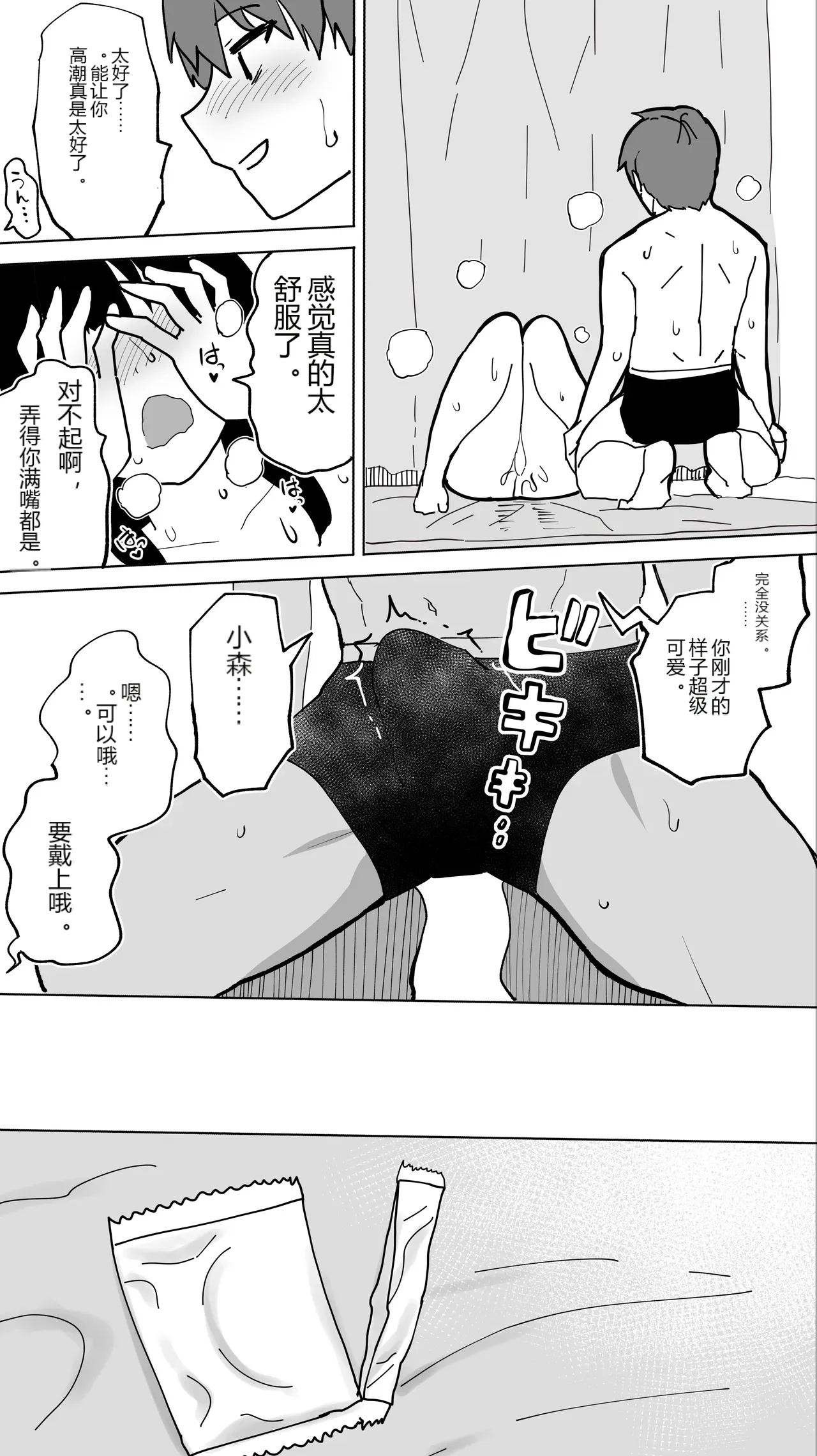 หน้า 44
