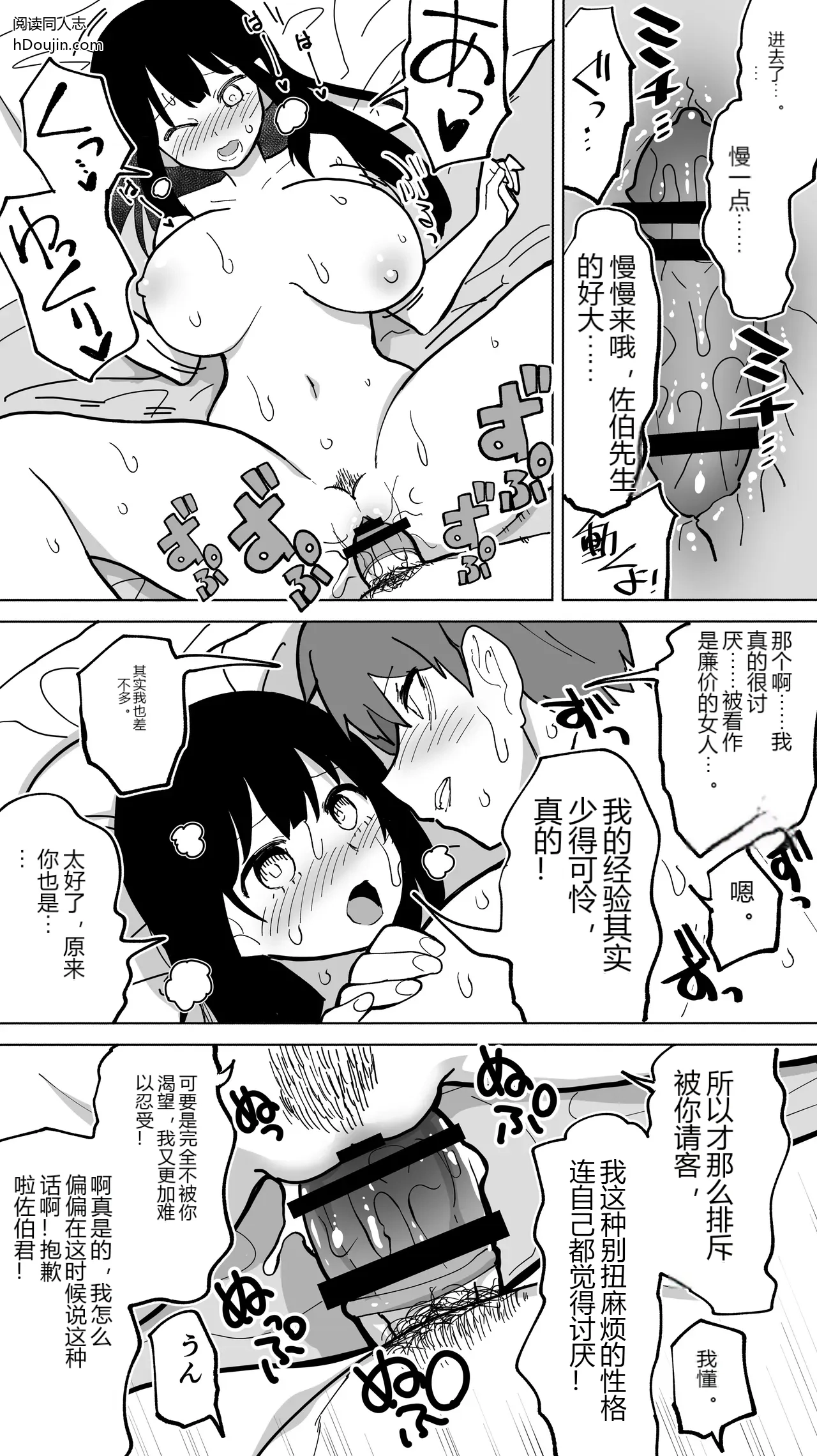 หน้า 46