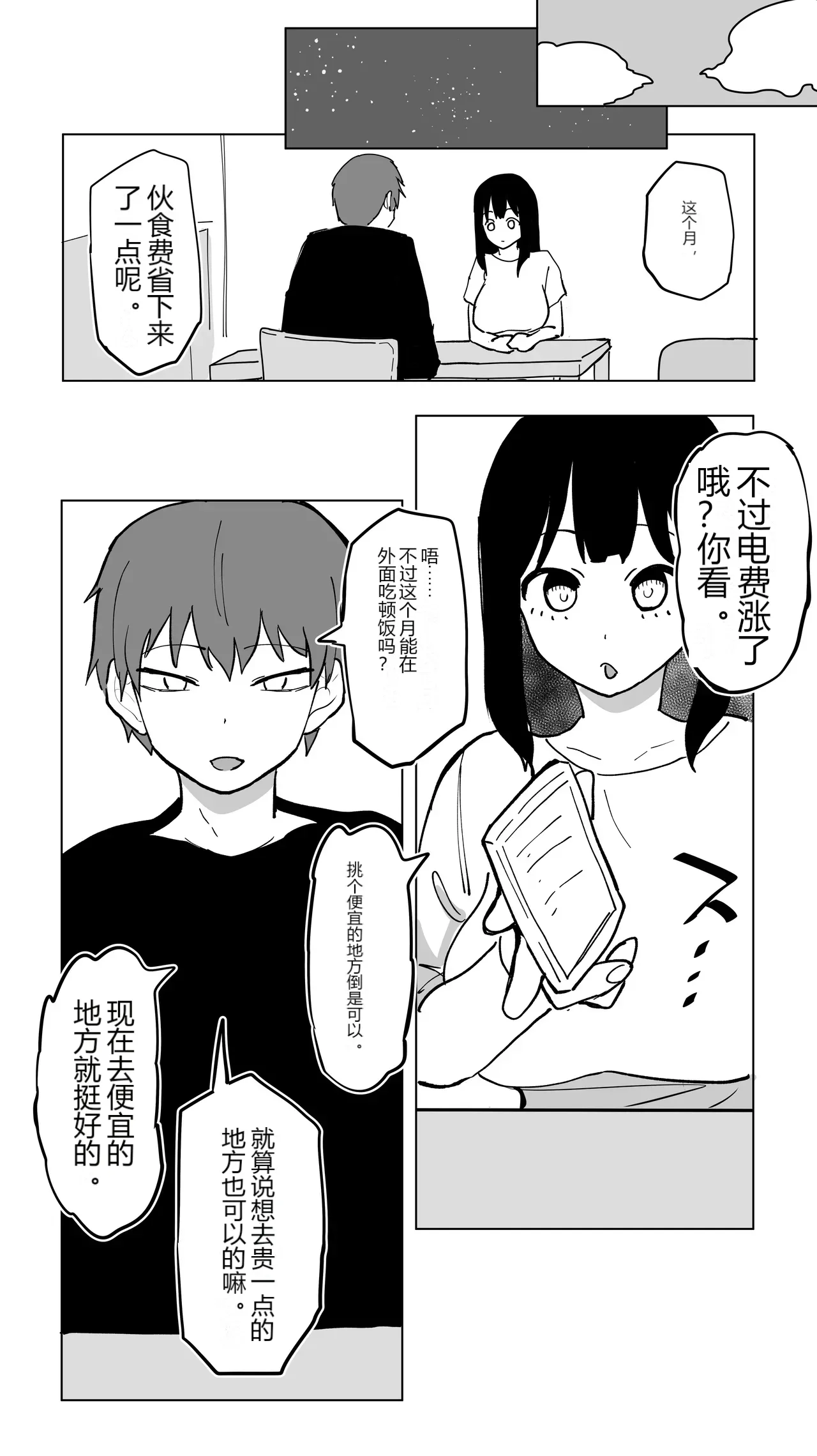 หน้า 62