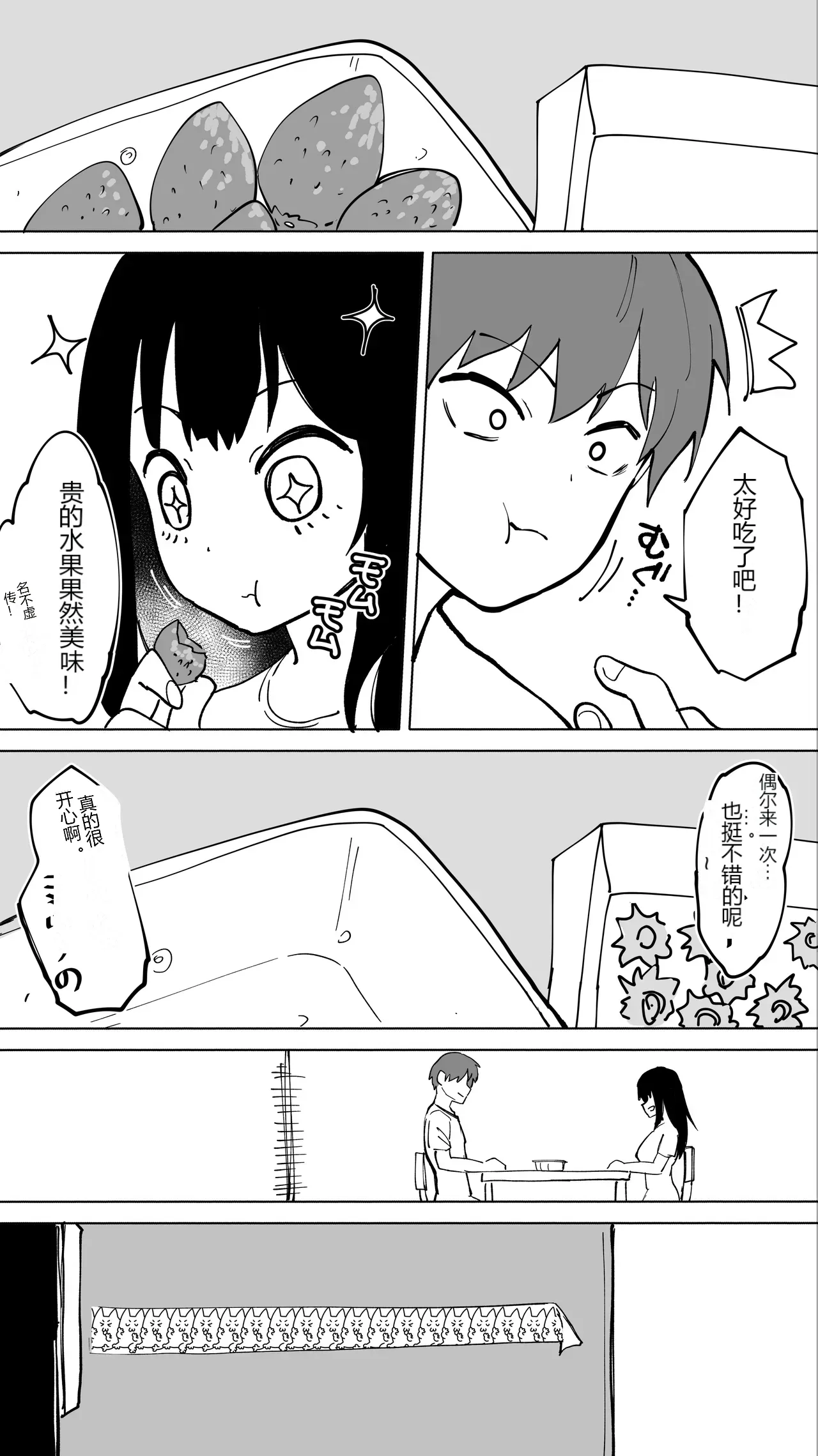 หน้า 65