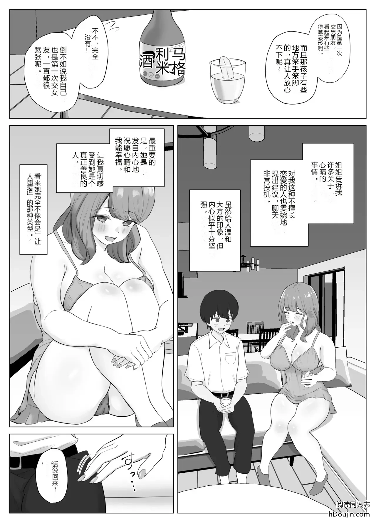 หน้า 12