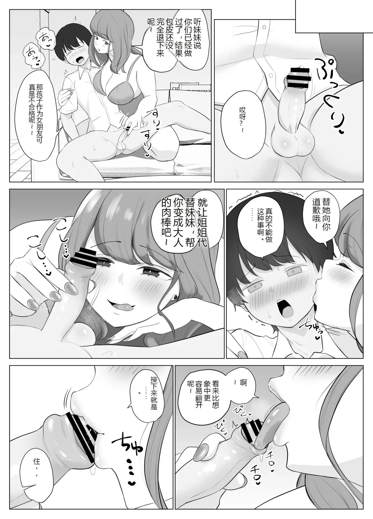 หน้า 15