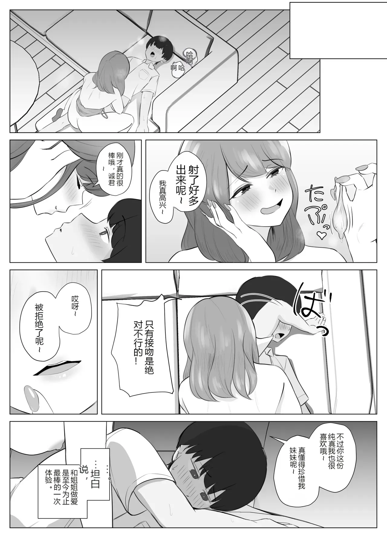 หน้า 25