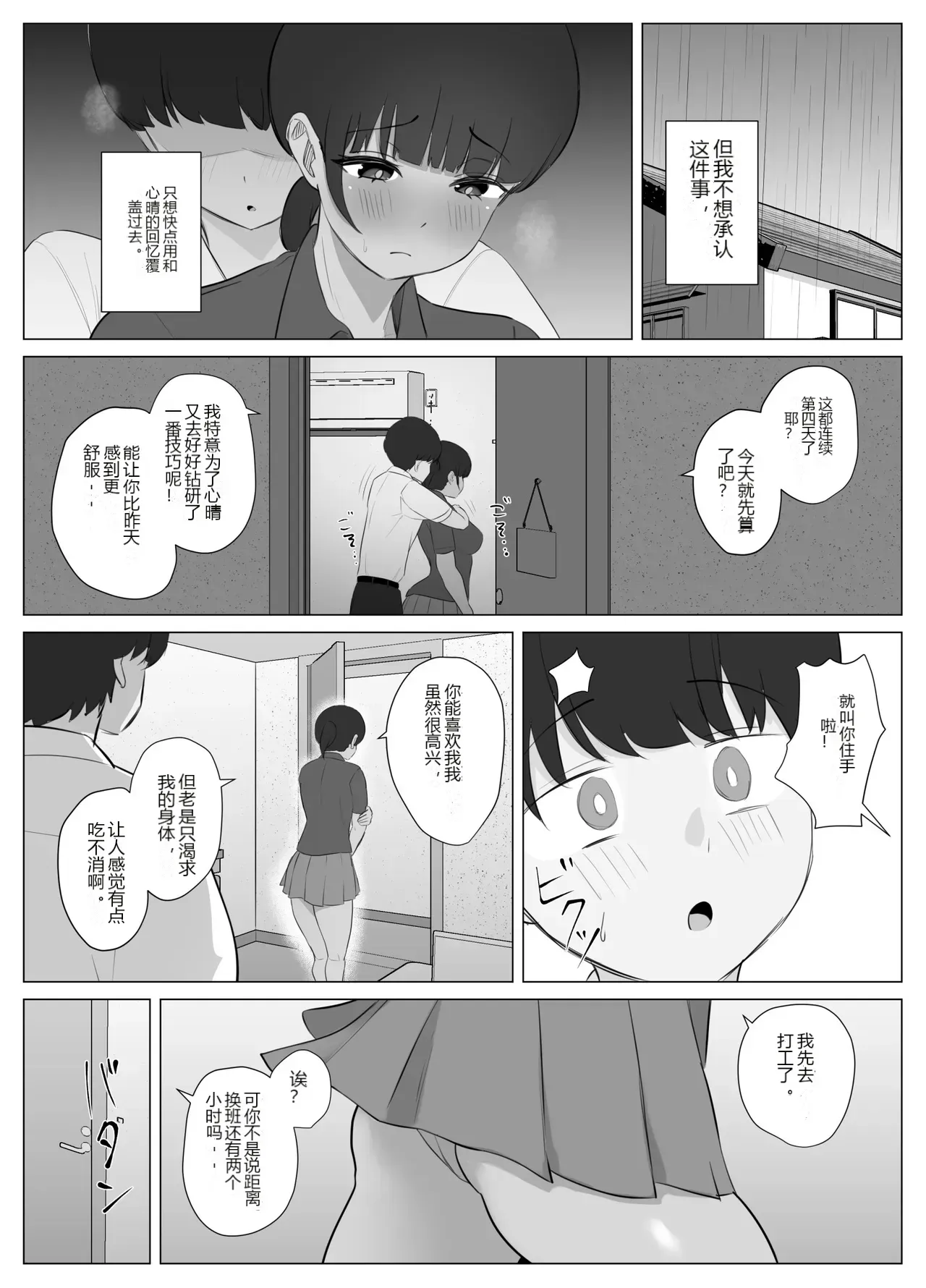 หน้า 26