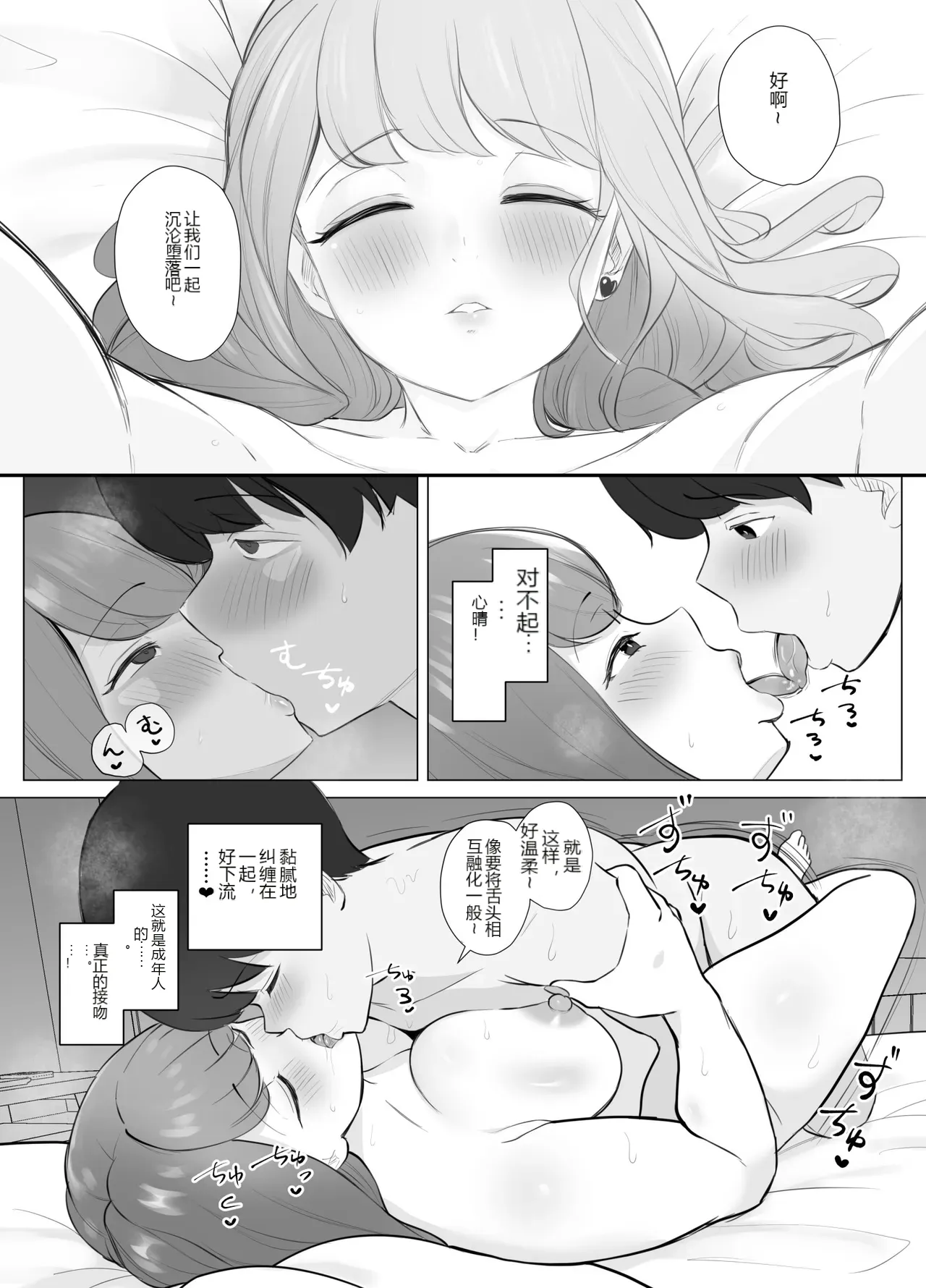 หน้า 35