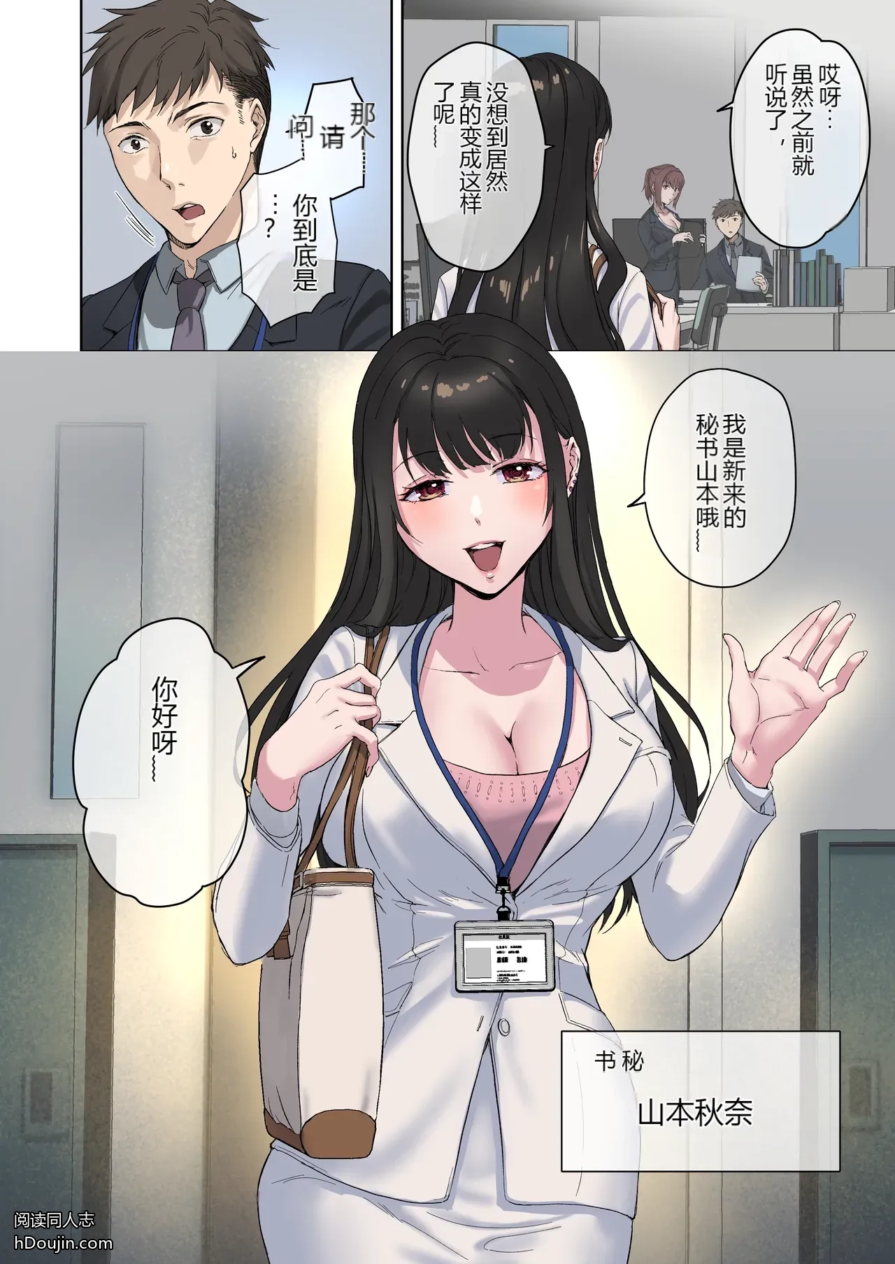 หน้า 11