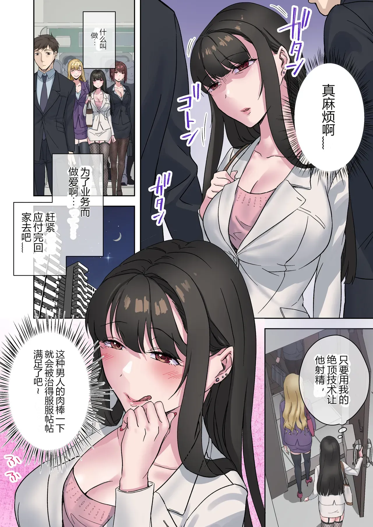 หน้า 17