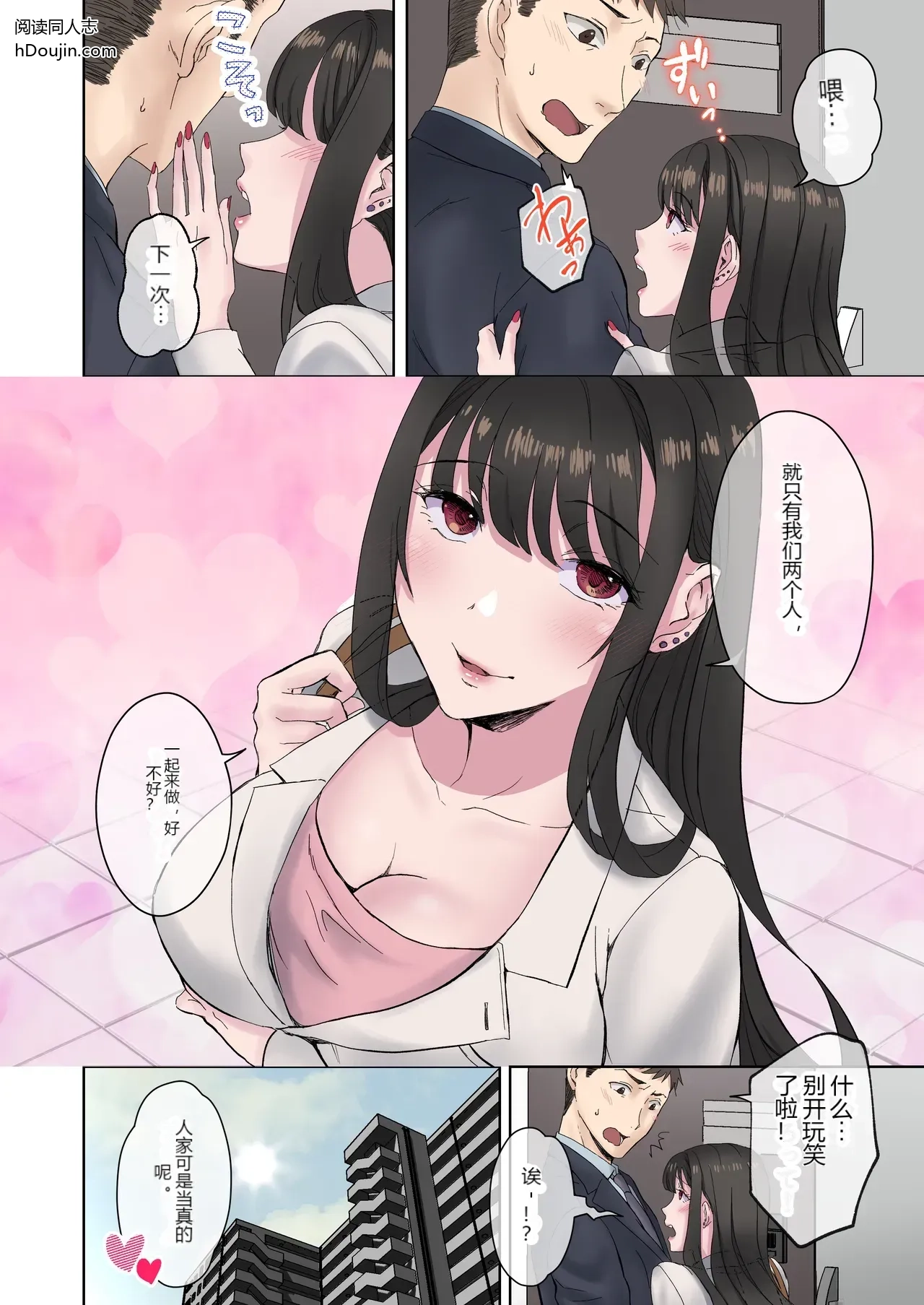 หน้า 49