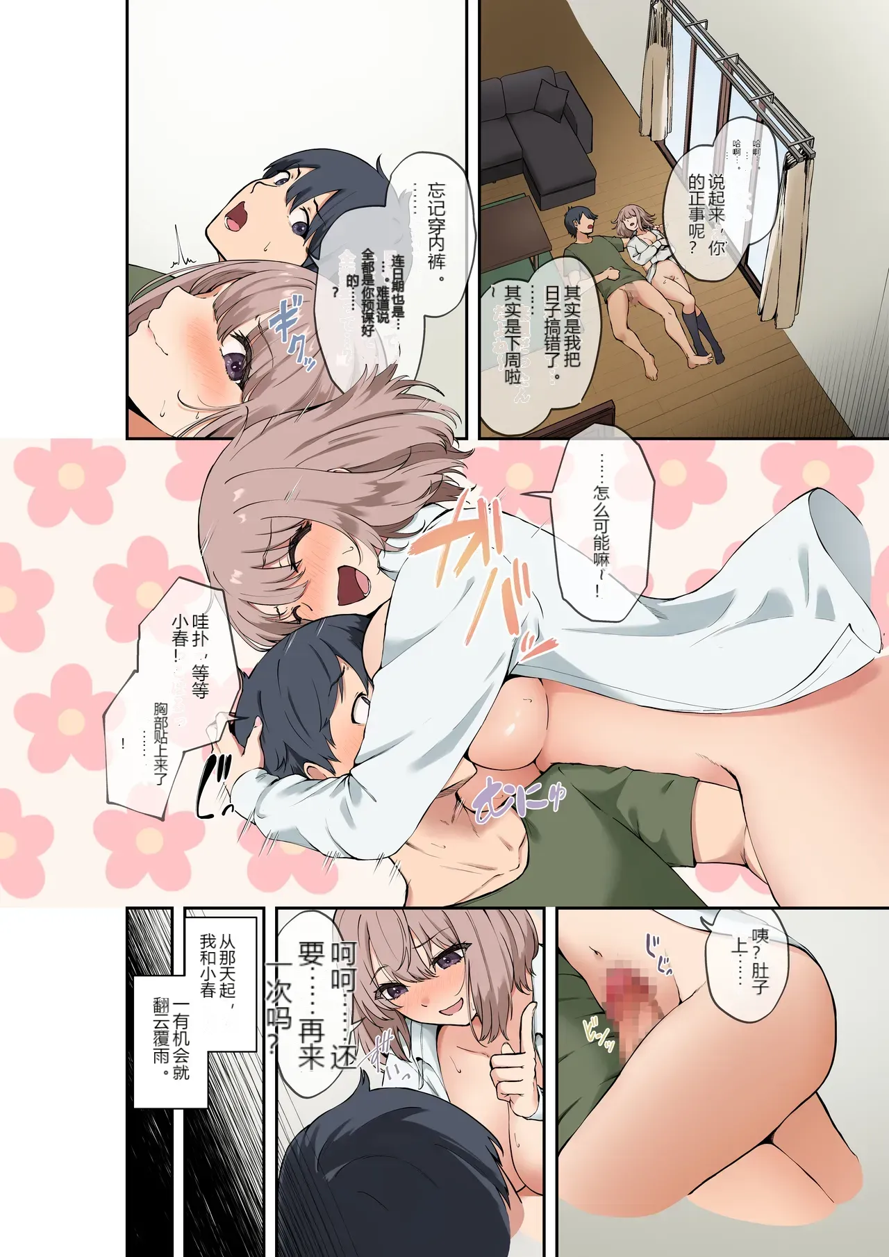 หน้า 23