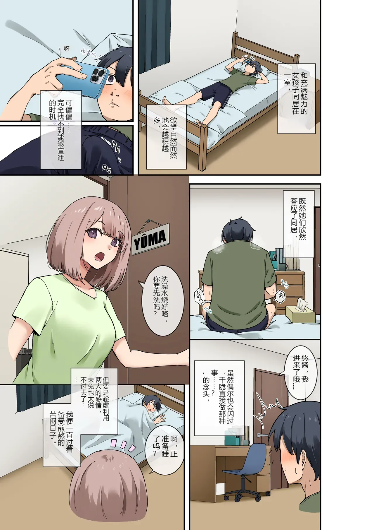 หน้า 6