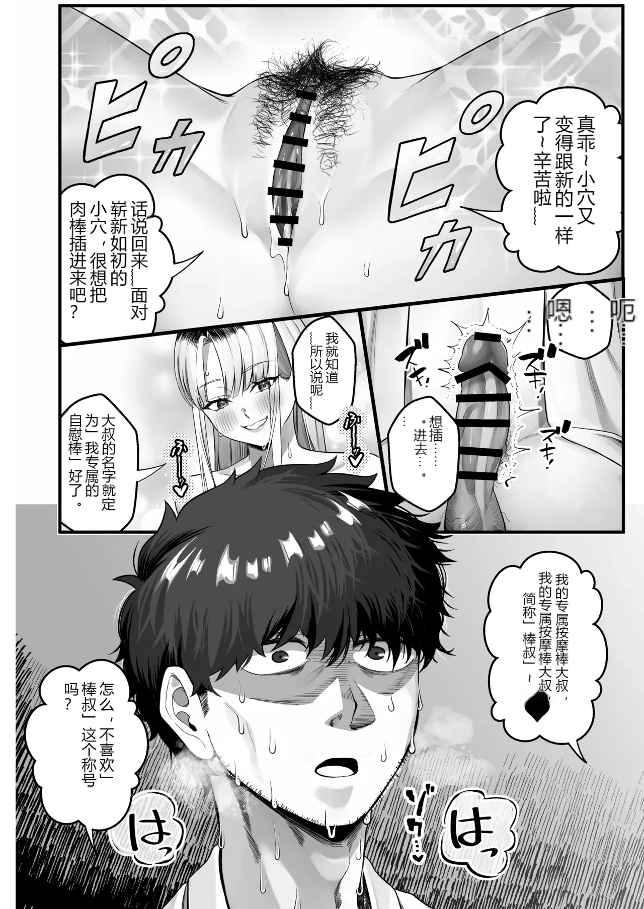 หน้า 29