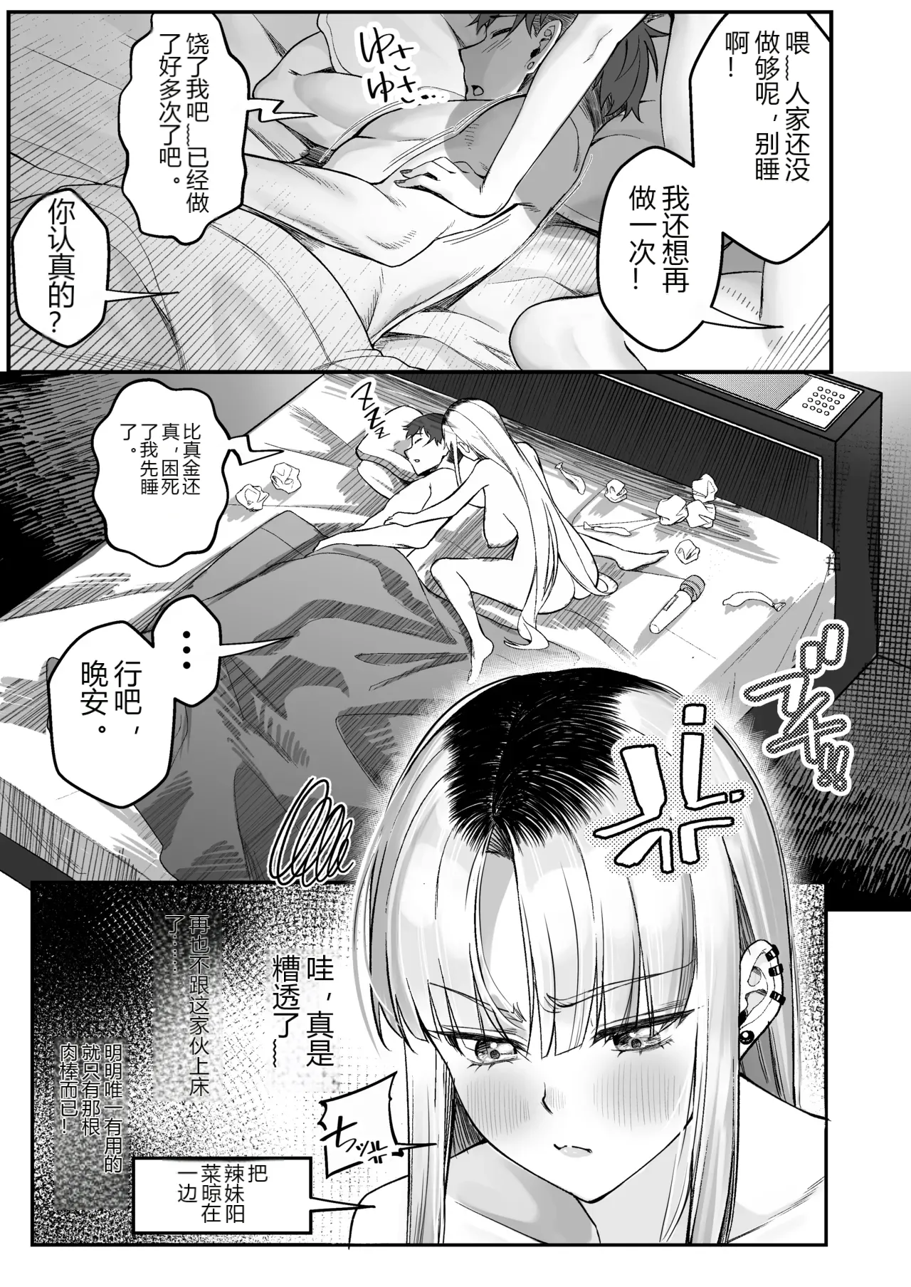 หน้า 48