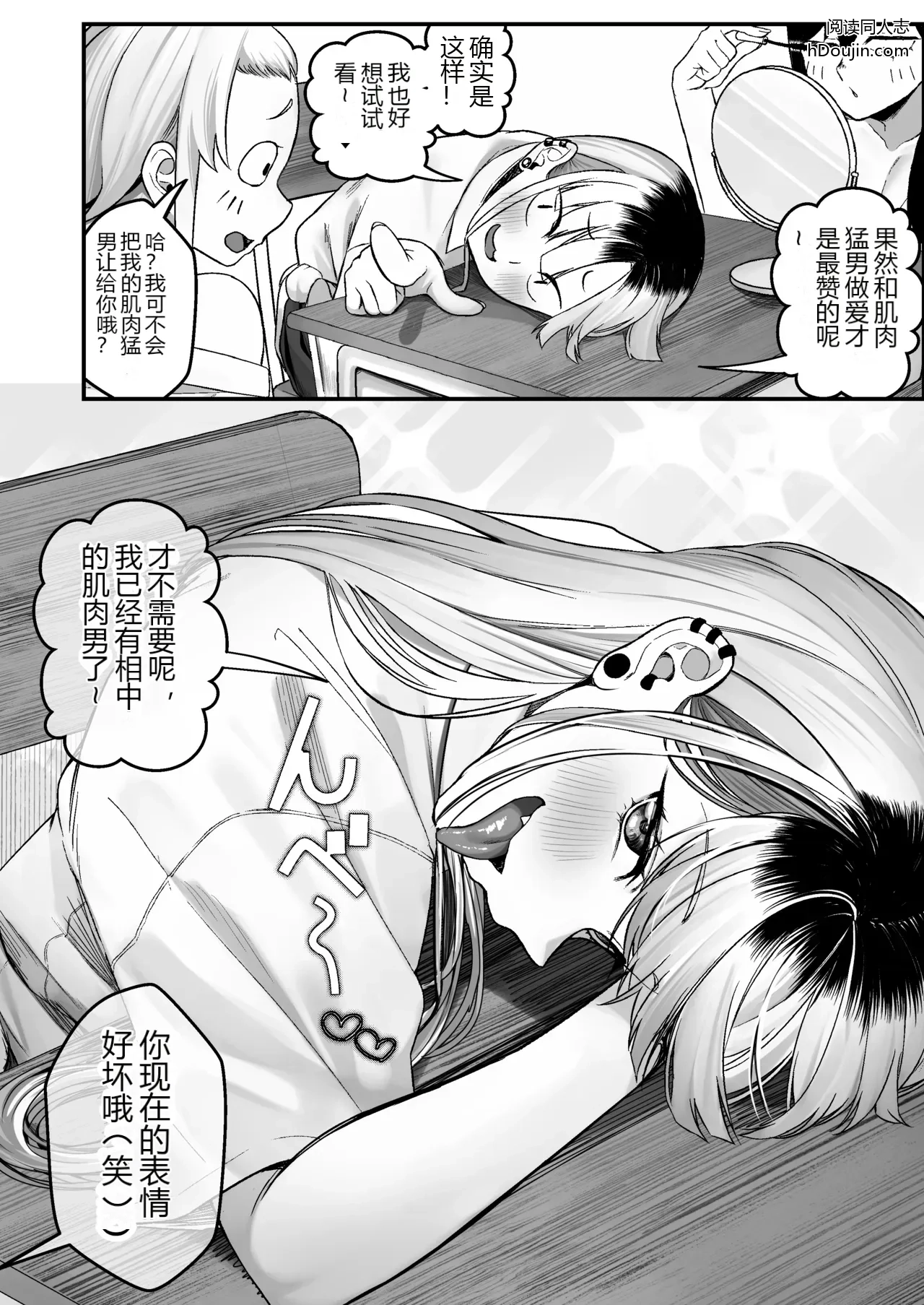 หน้า 67