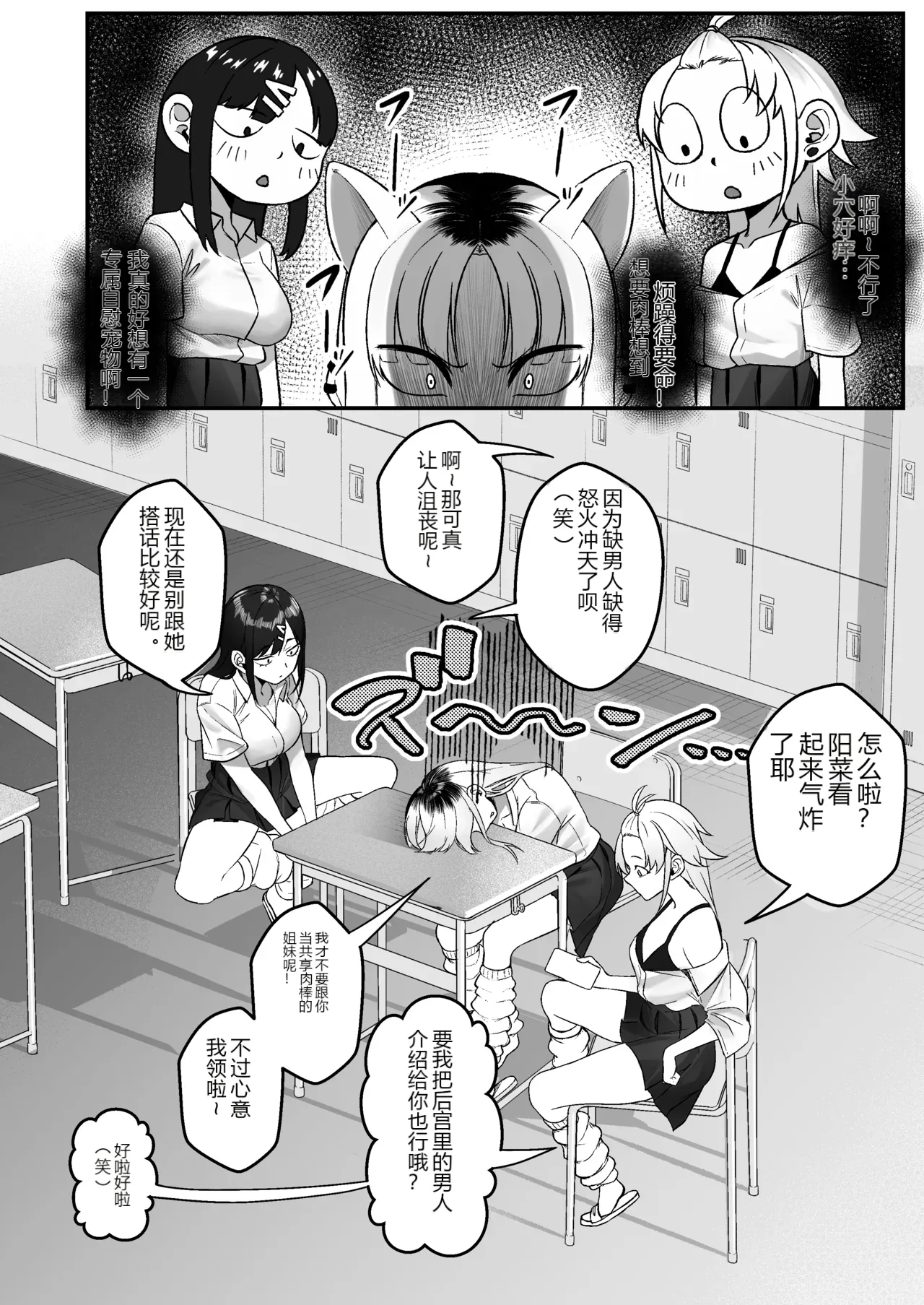 หน้า 71