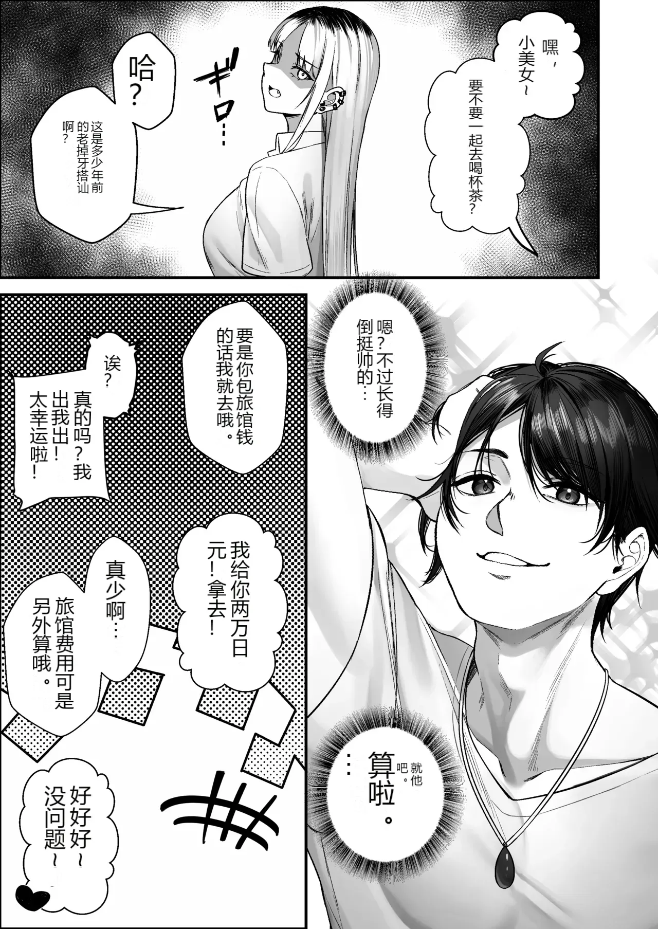 หน้า 72