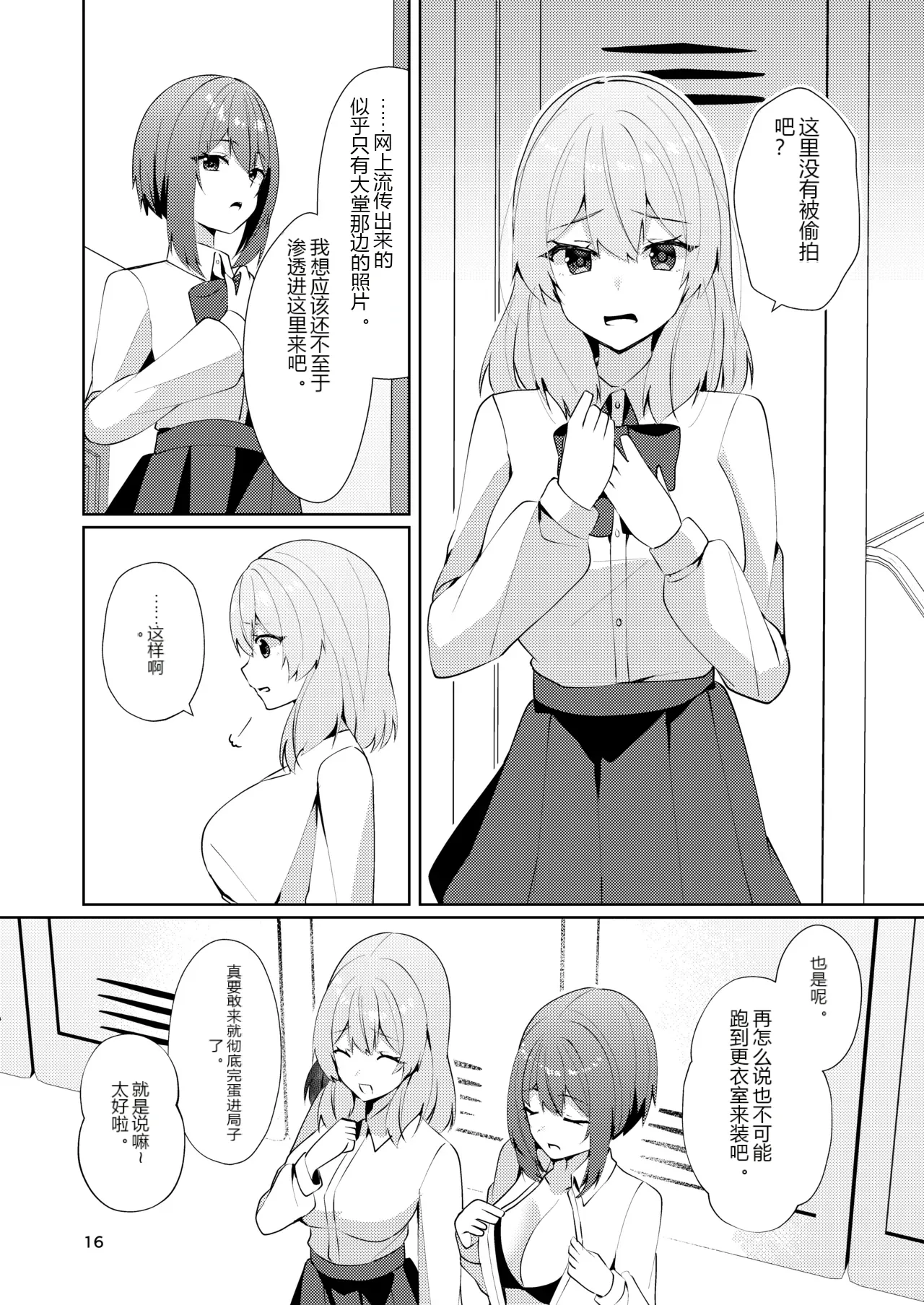 หน้า 16