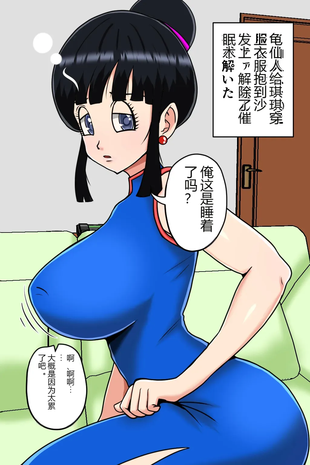 หน้า 48