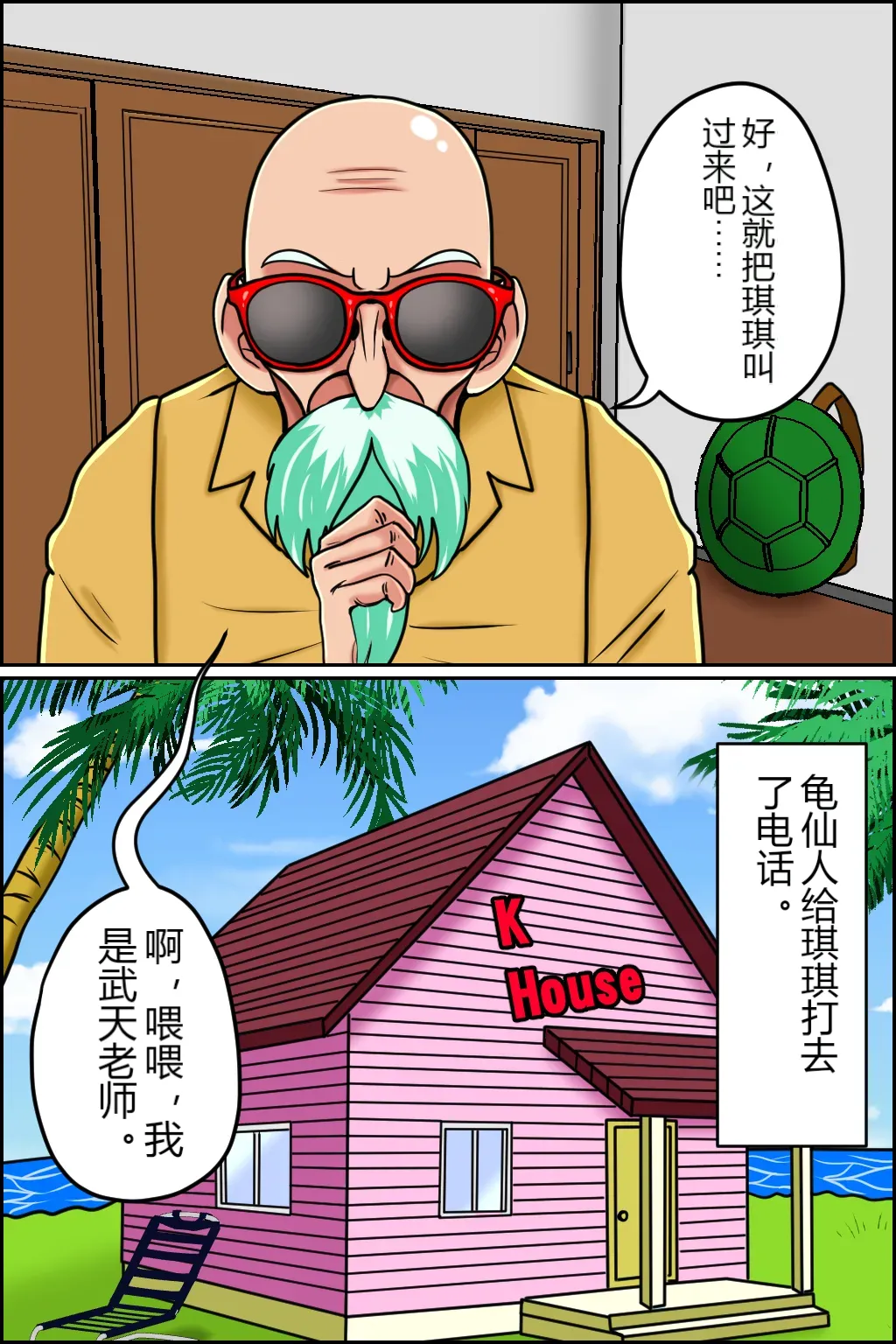 หน้า 5