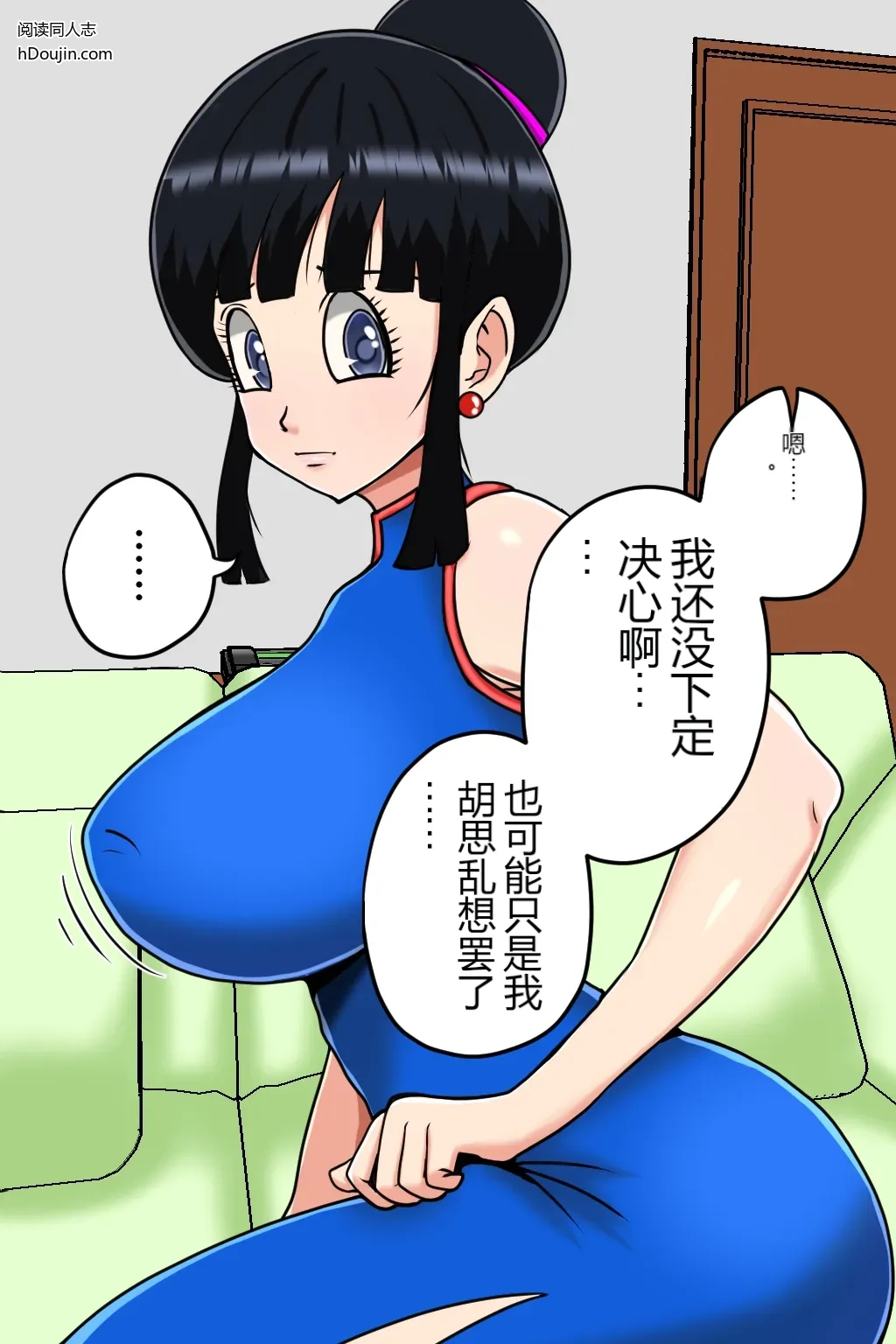 หน้า 50