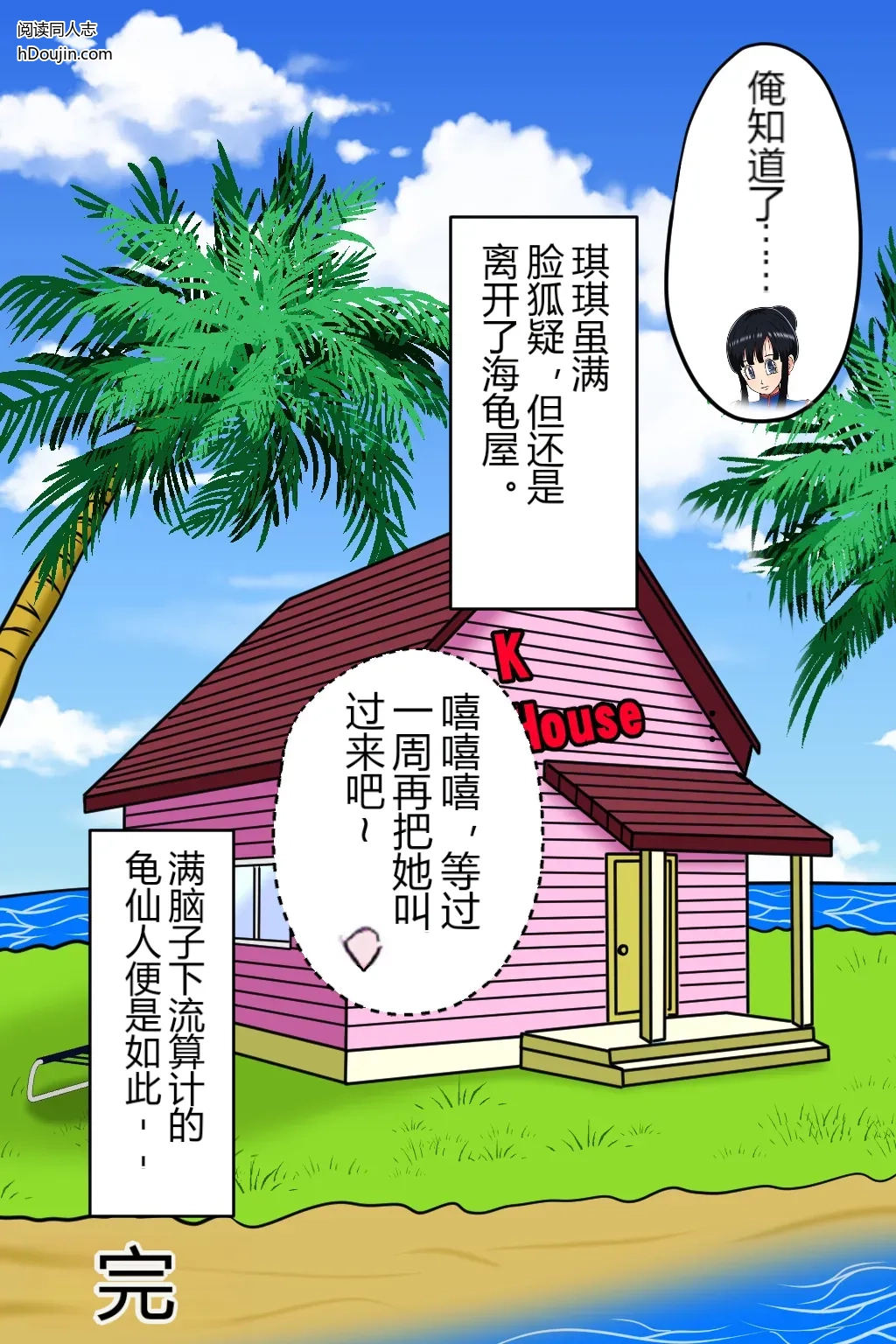 หน้า 52