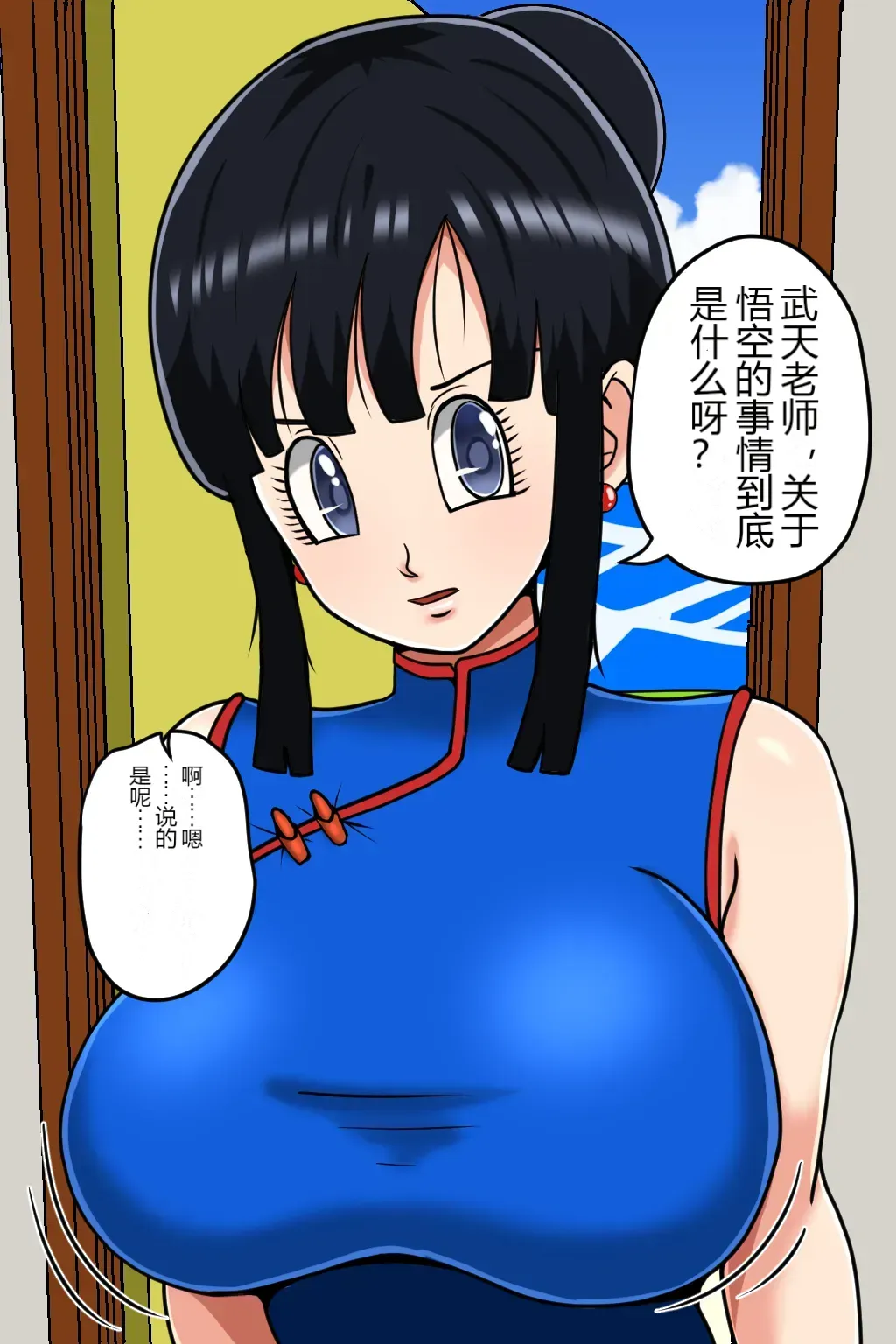 หน้า 8