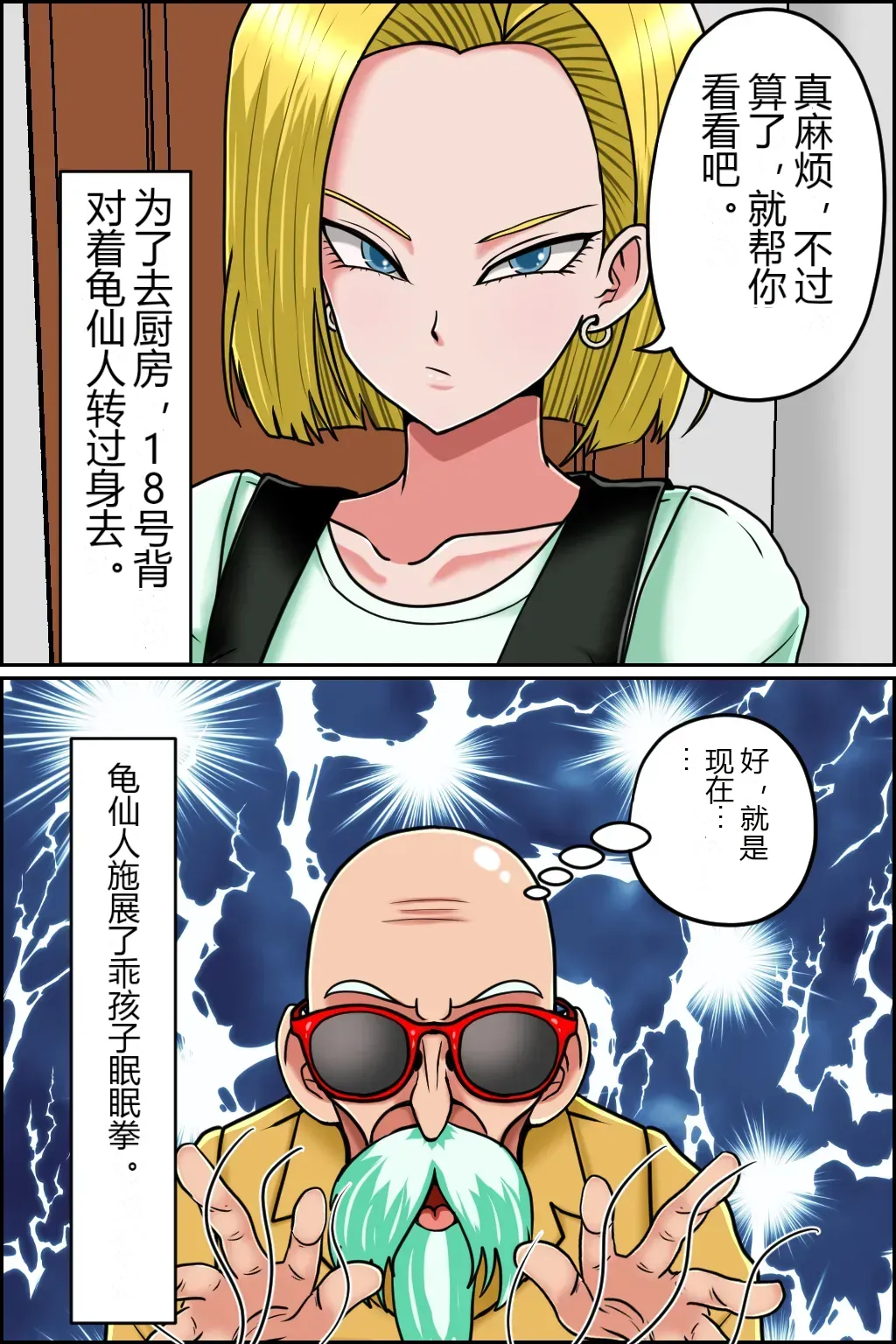 หน้า 12