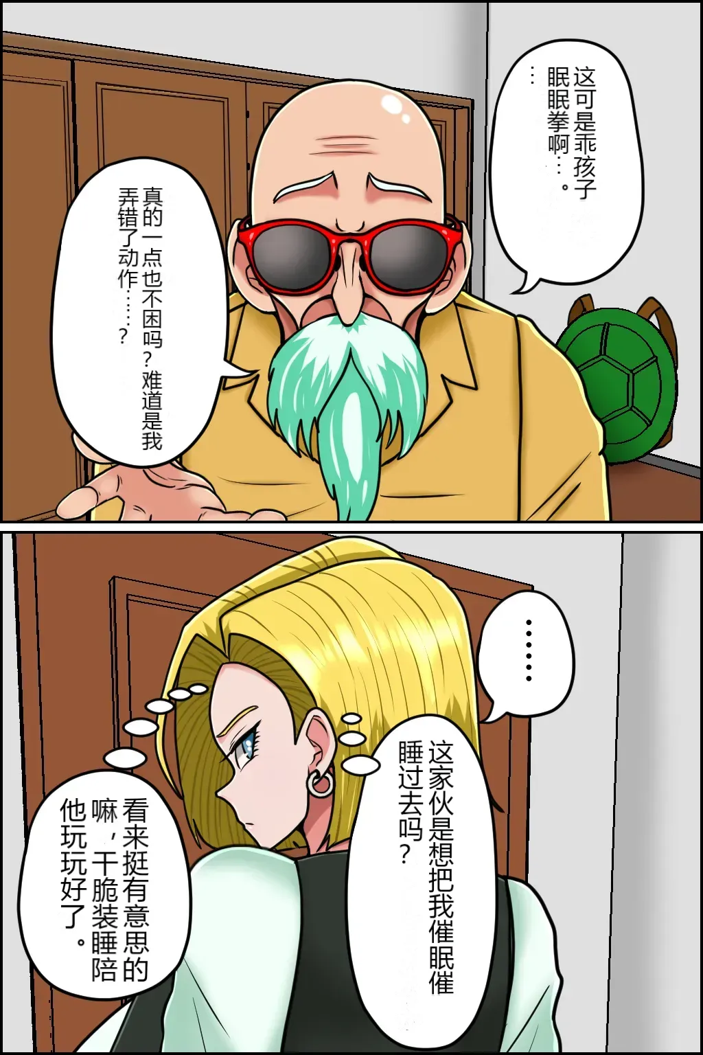 หน้า 14