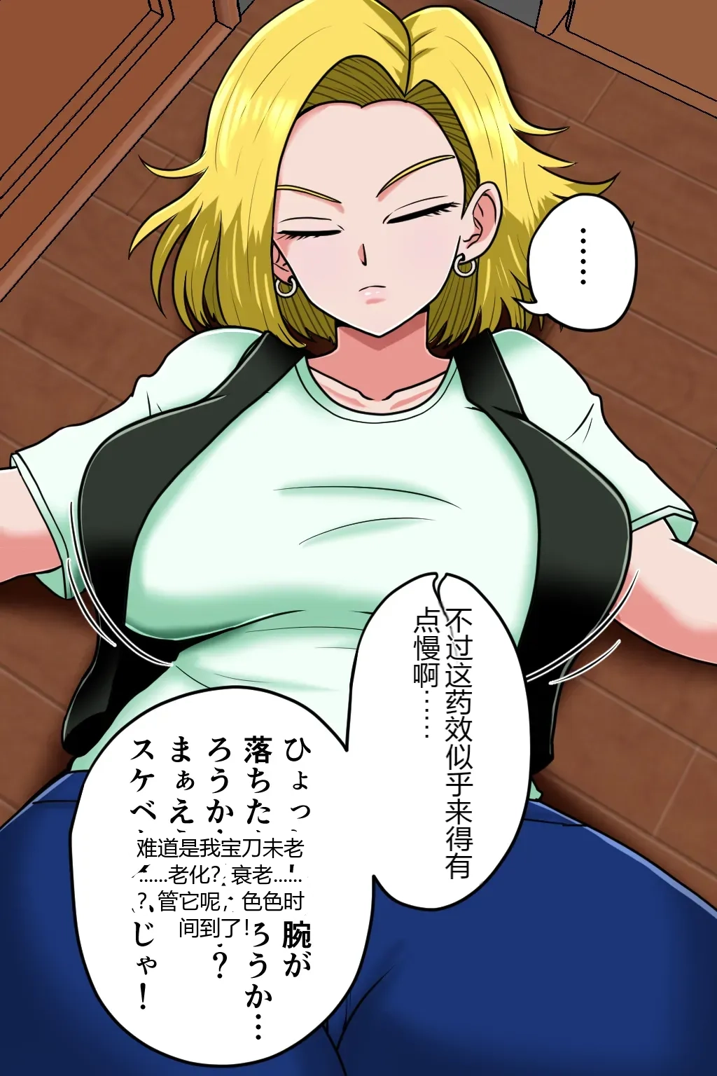 หน้า 16