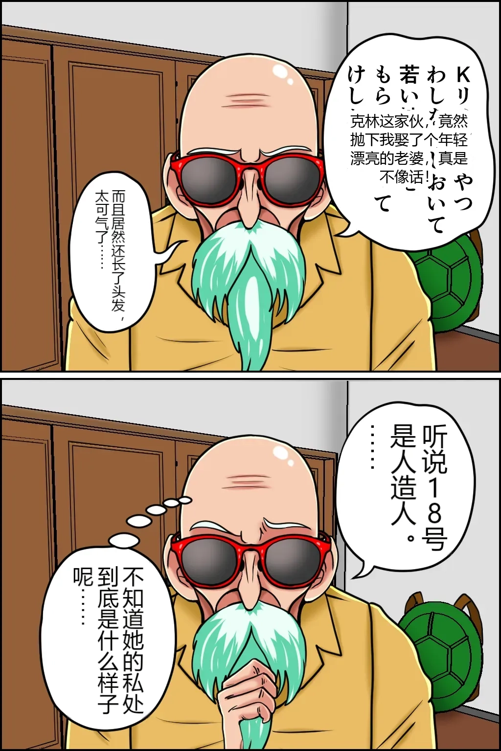 หน้า 3
