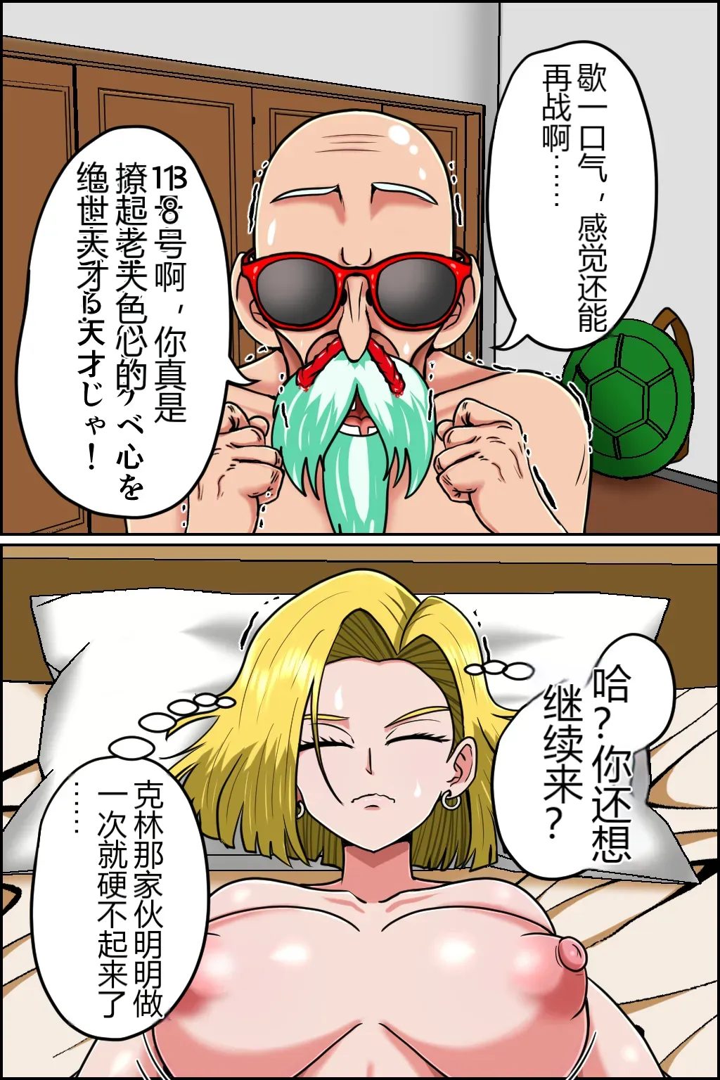 หน้า 41