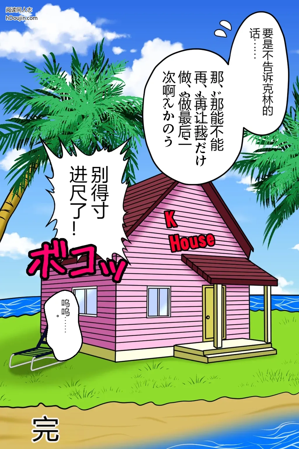 หน้า 53
