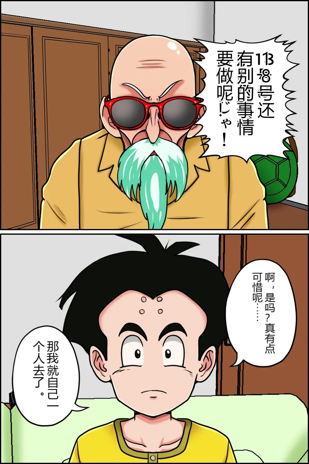 หน้า 7