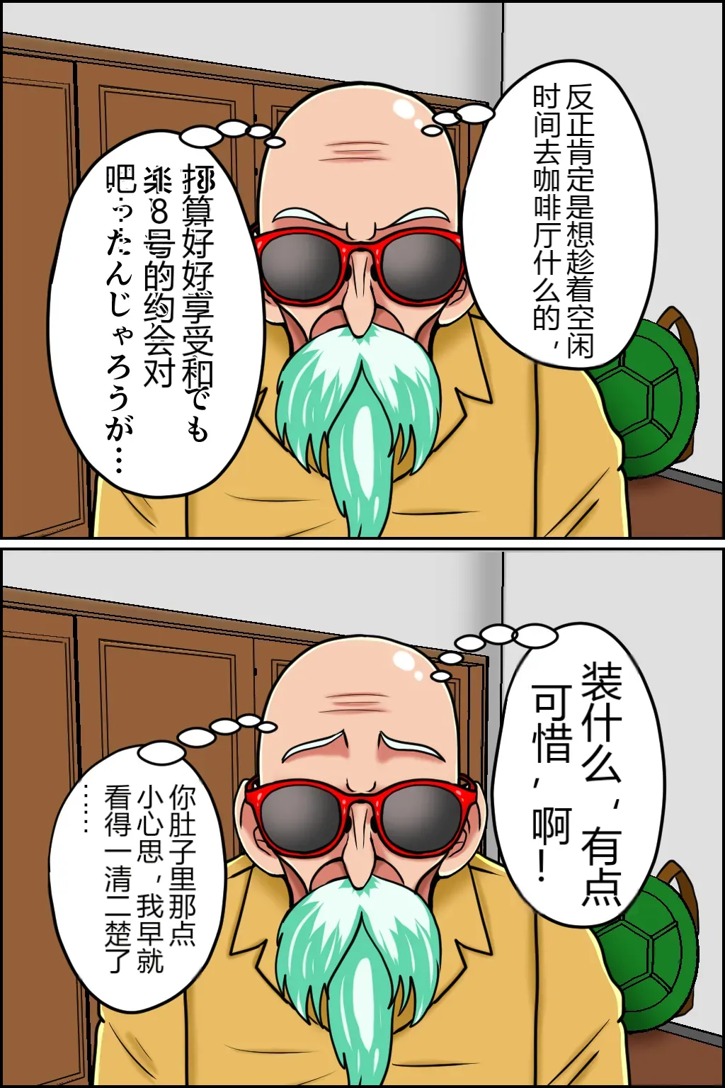 หน้า 8