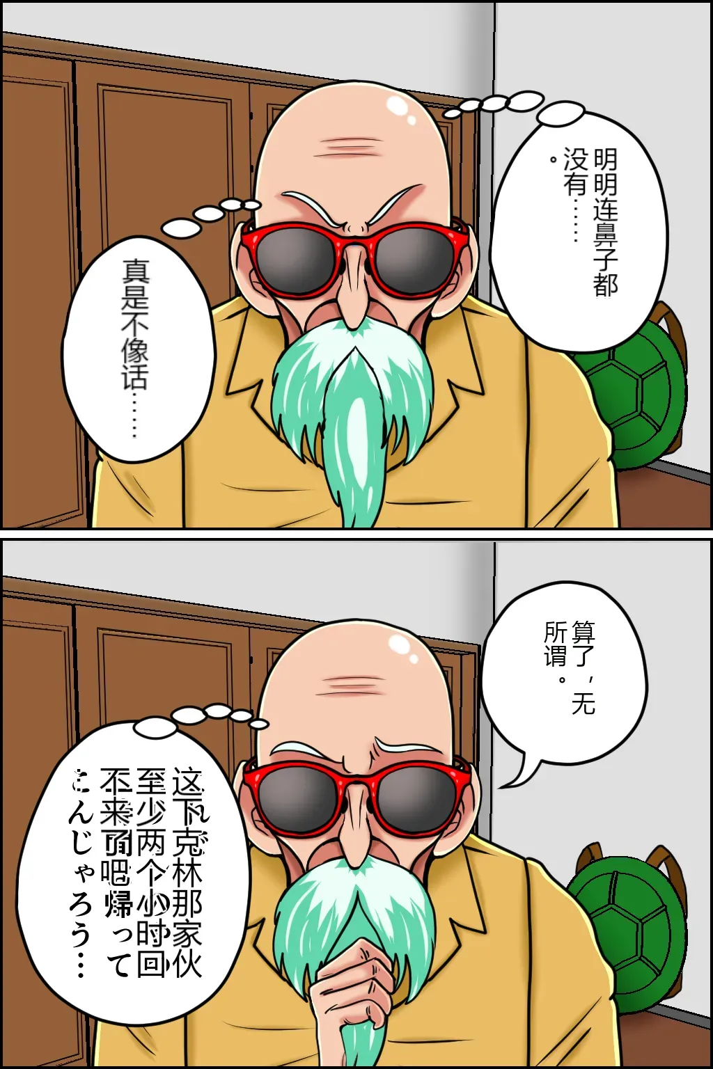 หน้า 9