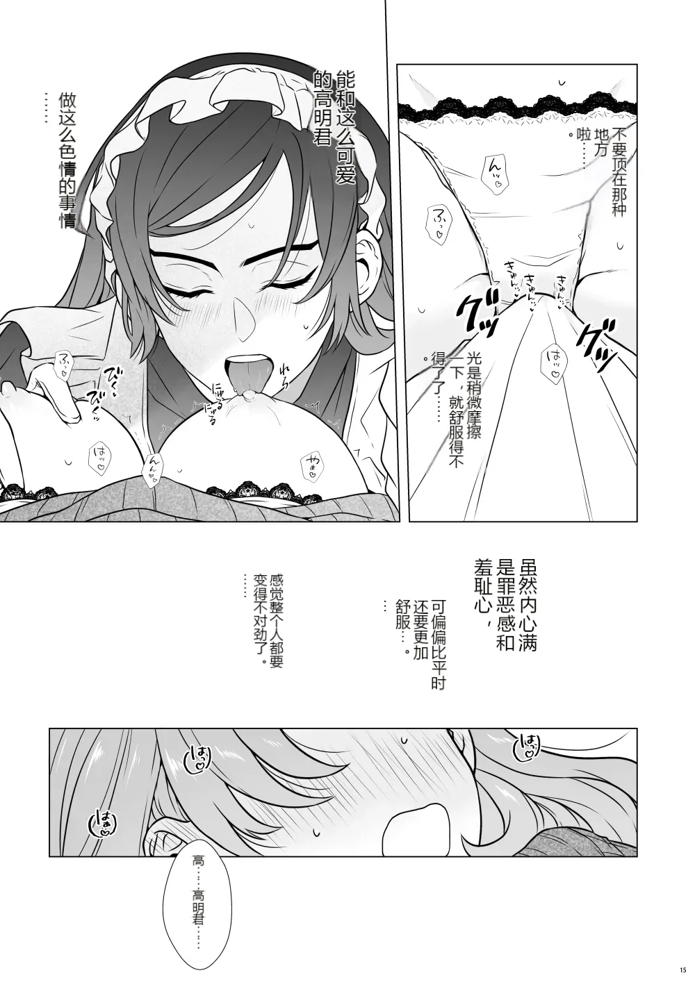 หน้า 14