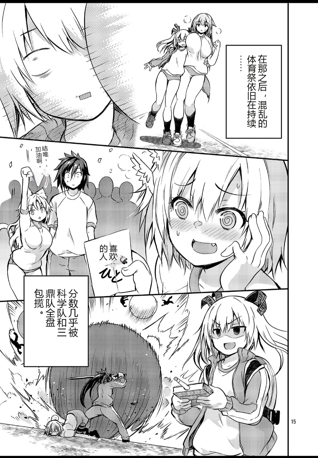 หน้า 15