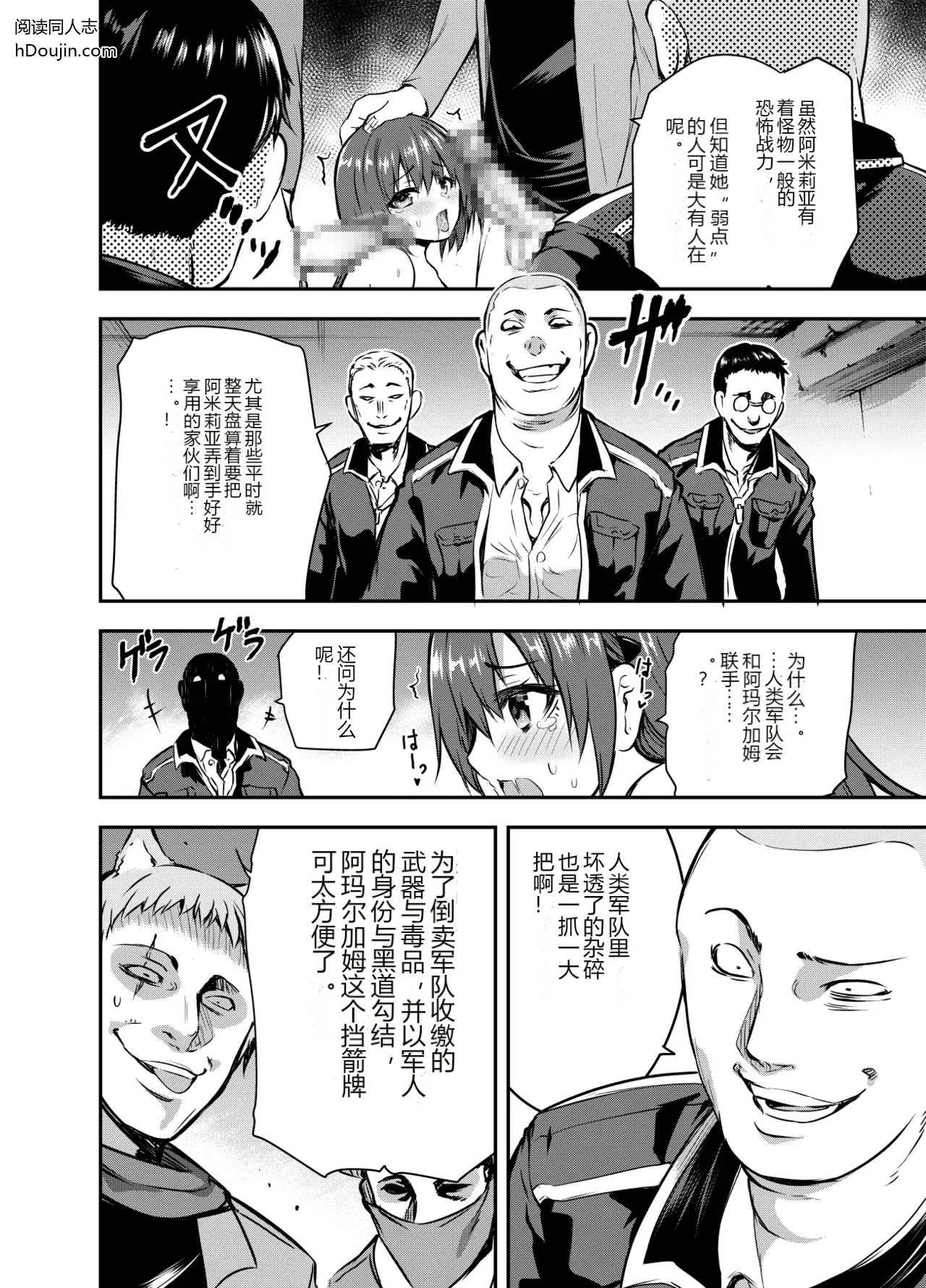 หน้า 30