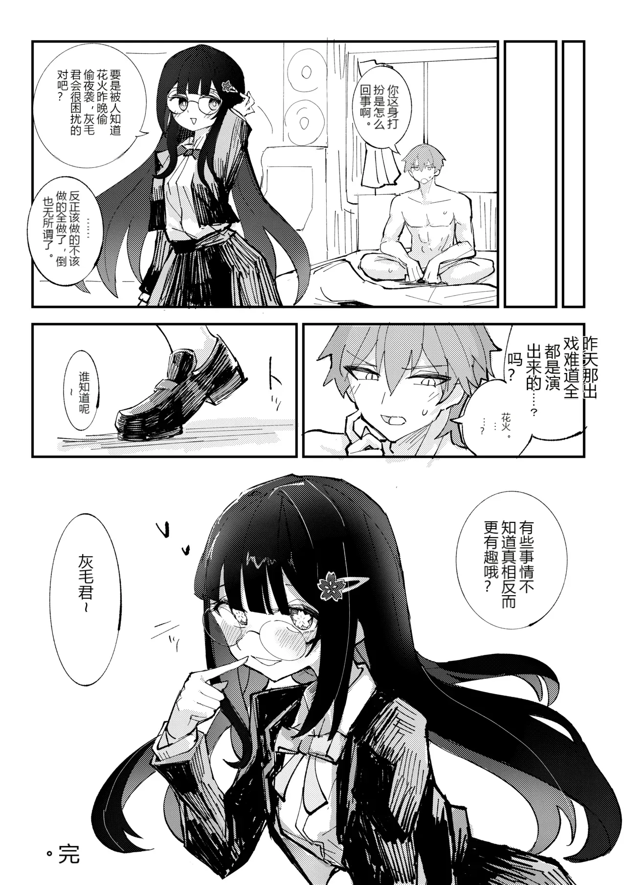 หน้า 22