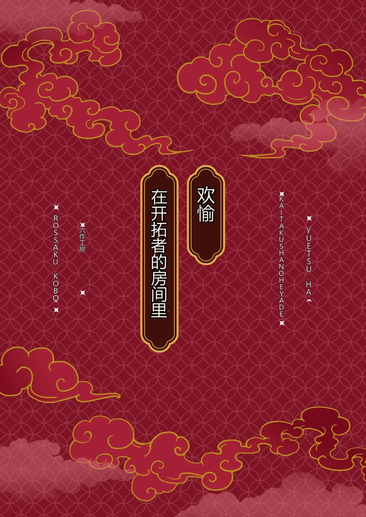 หน้า 26