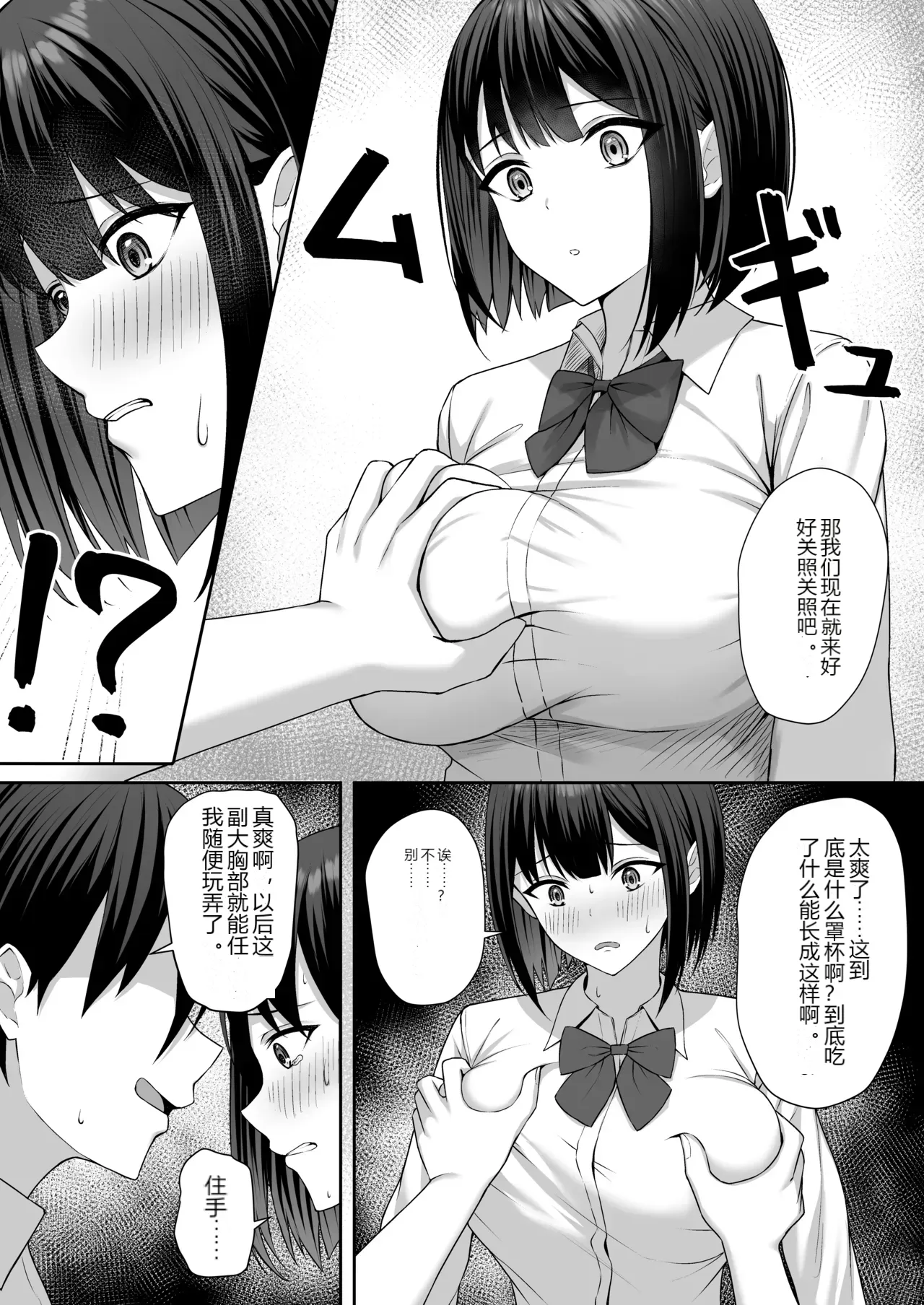 หน้า 12