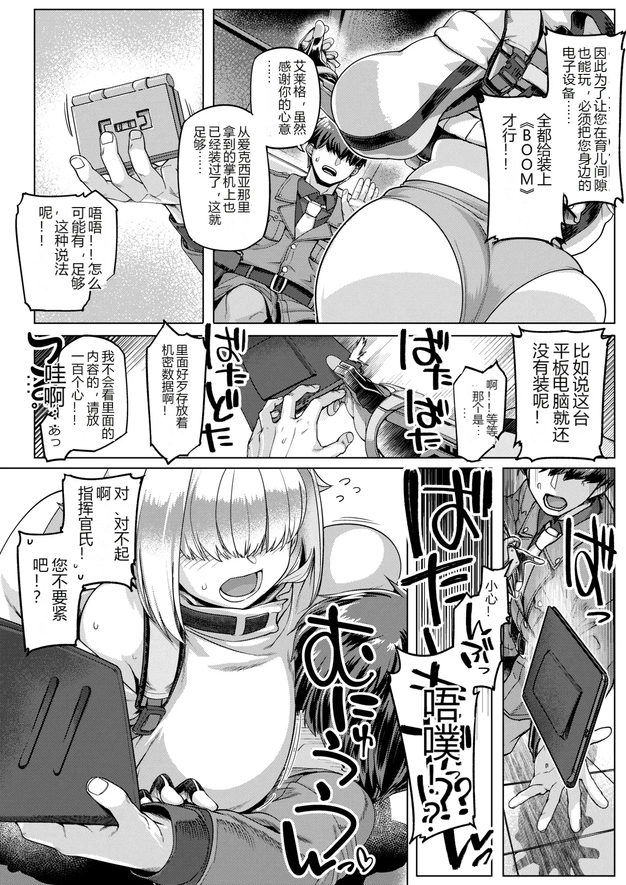 หน้า 10