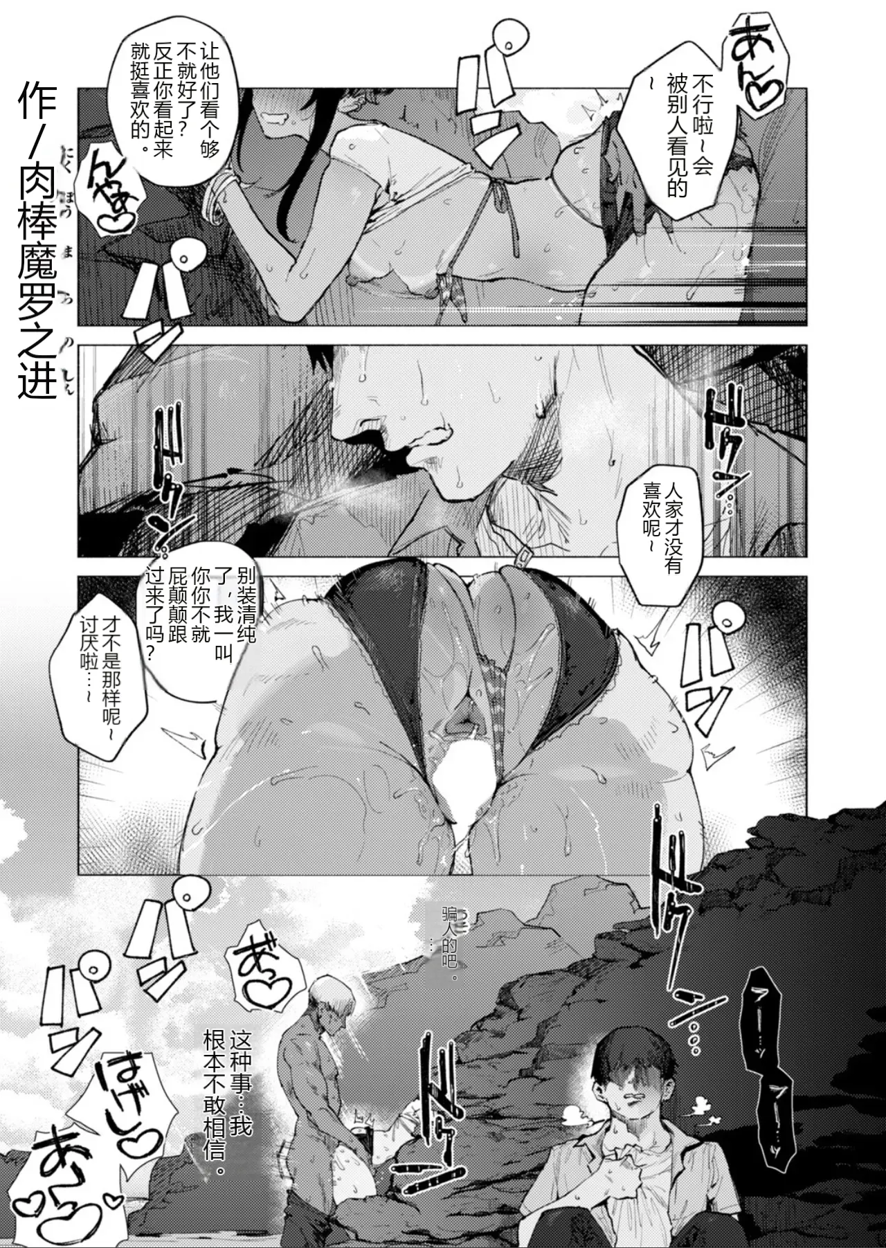 หน้า 2
