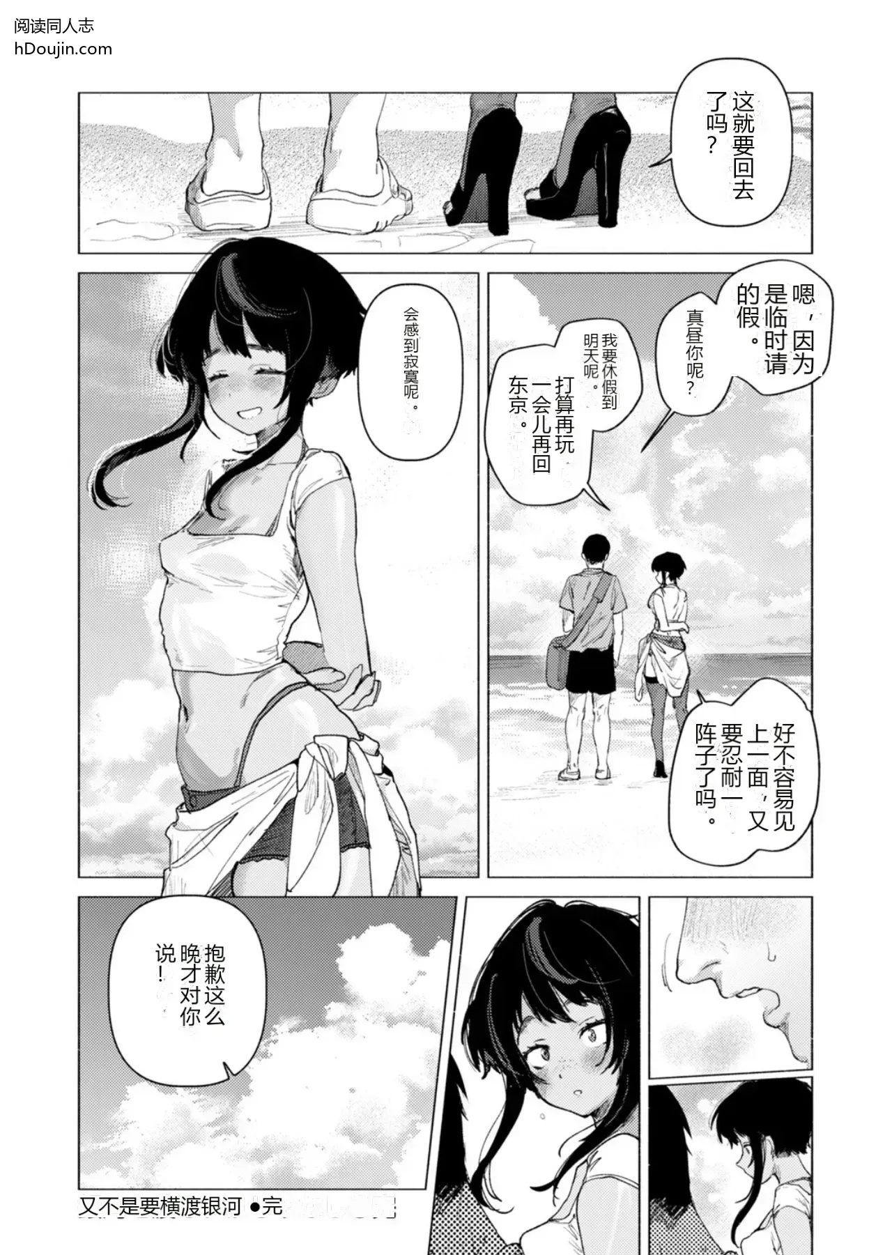 หน้า 21