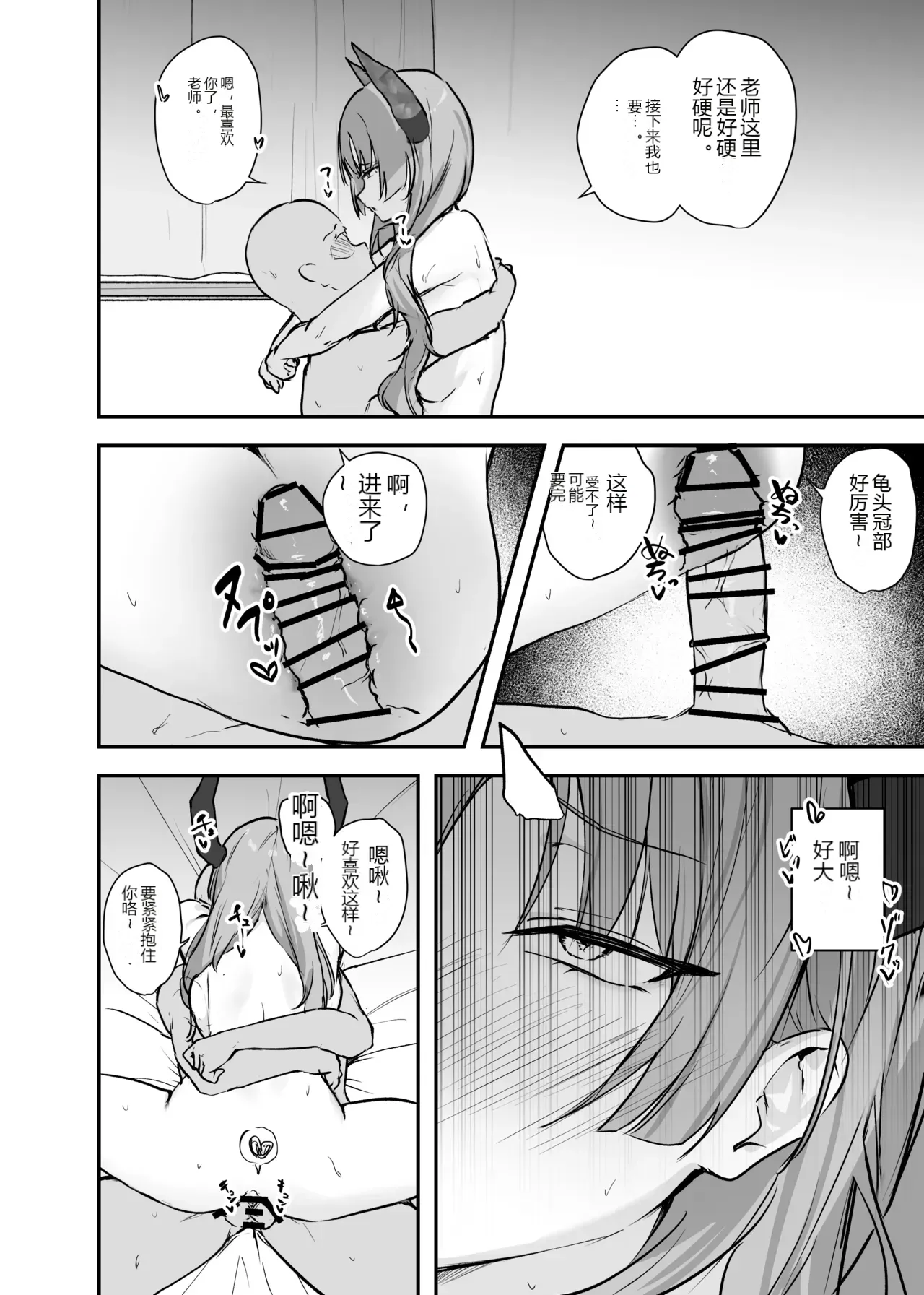 หน้า 6