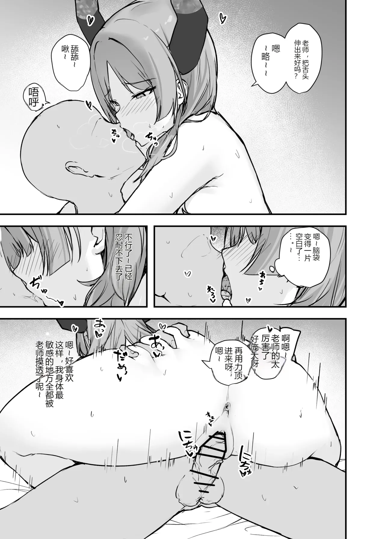 หน้า 7