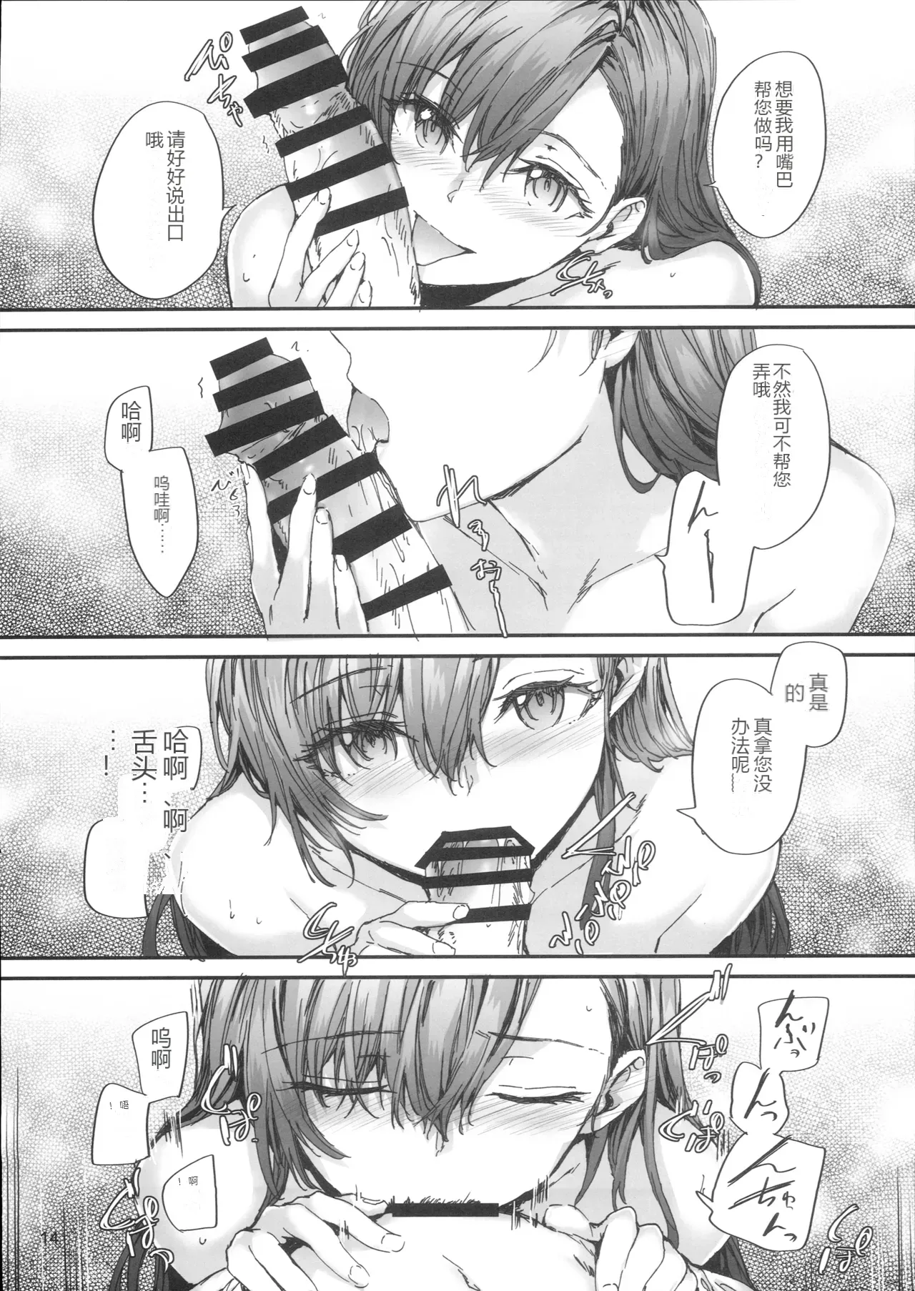 หน้า 15